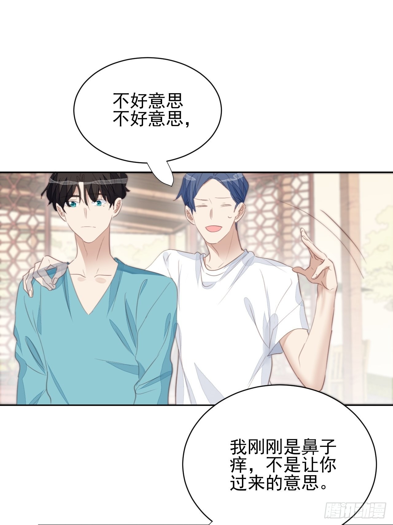 第70话 相顾无言-第70话