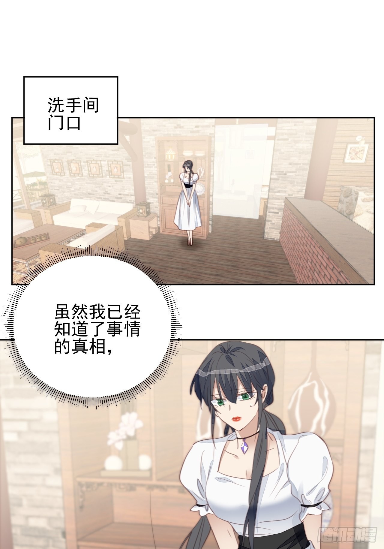第70话 相顾无言-第70话