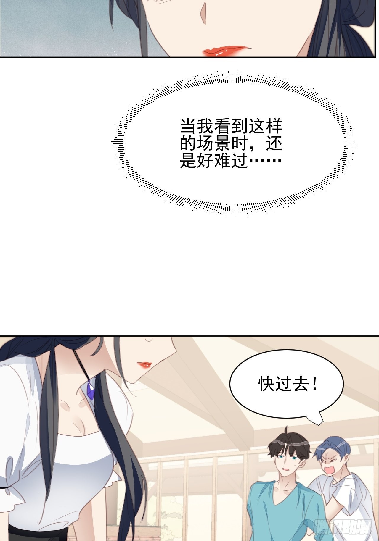 第70话 相顾无言-第70话