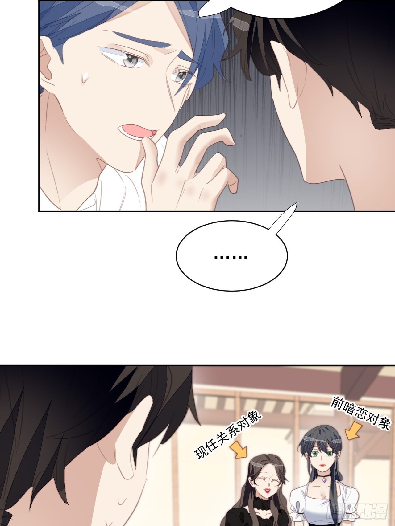 第70话 相顾无言-第70话