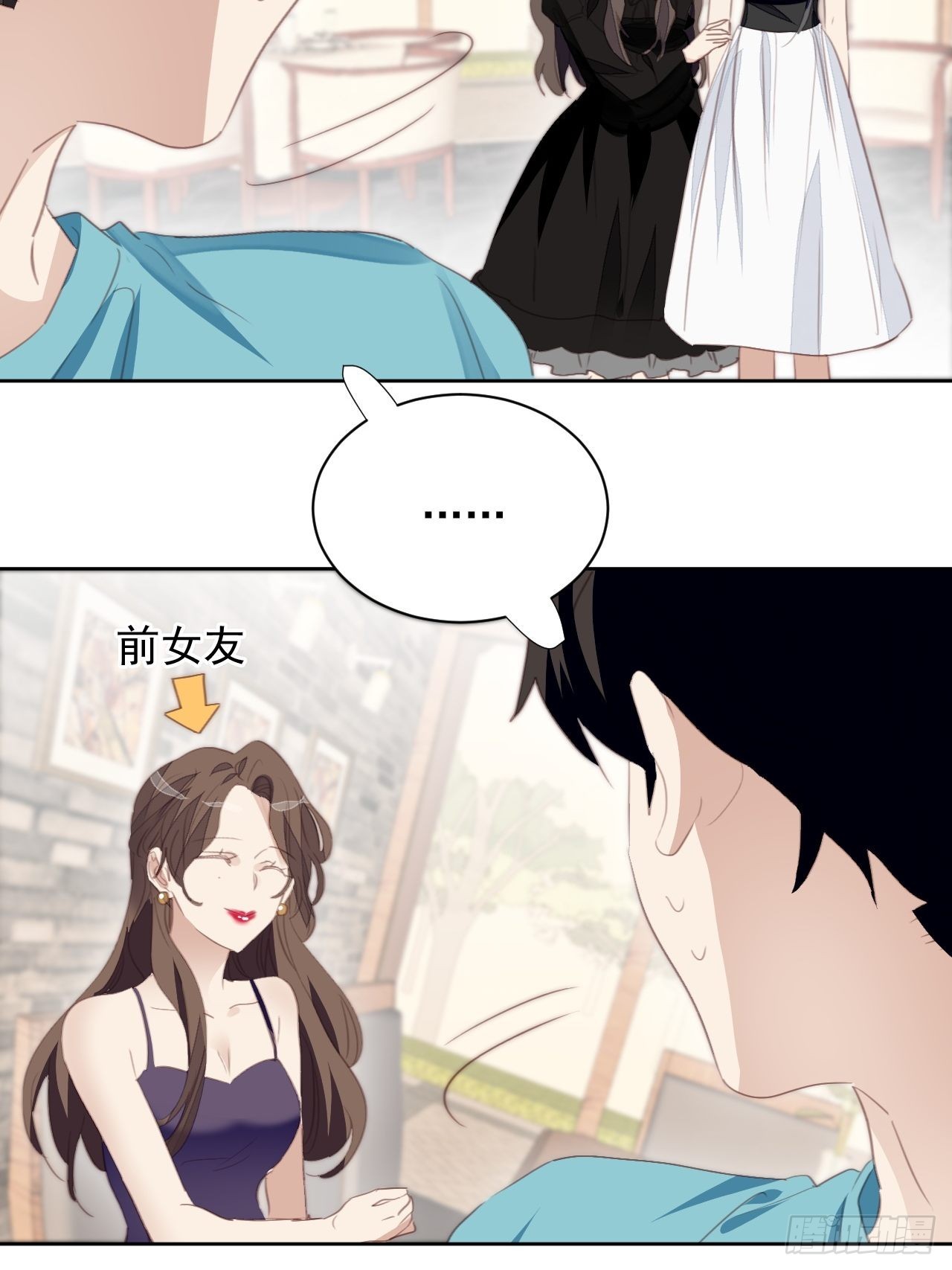 第70话 相顾无言-第70话