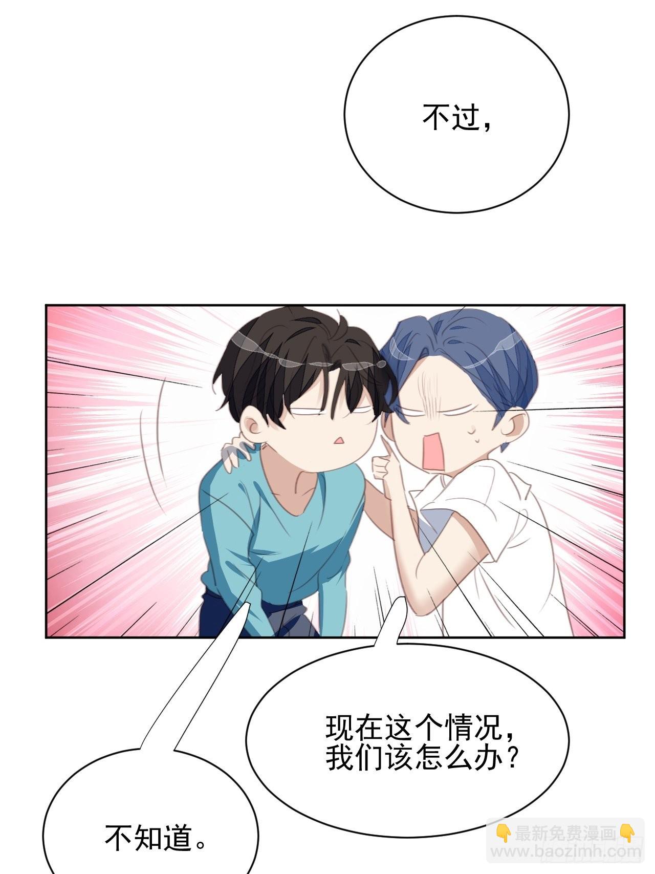 第70话 相顾无言-第70话