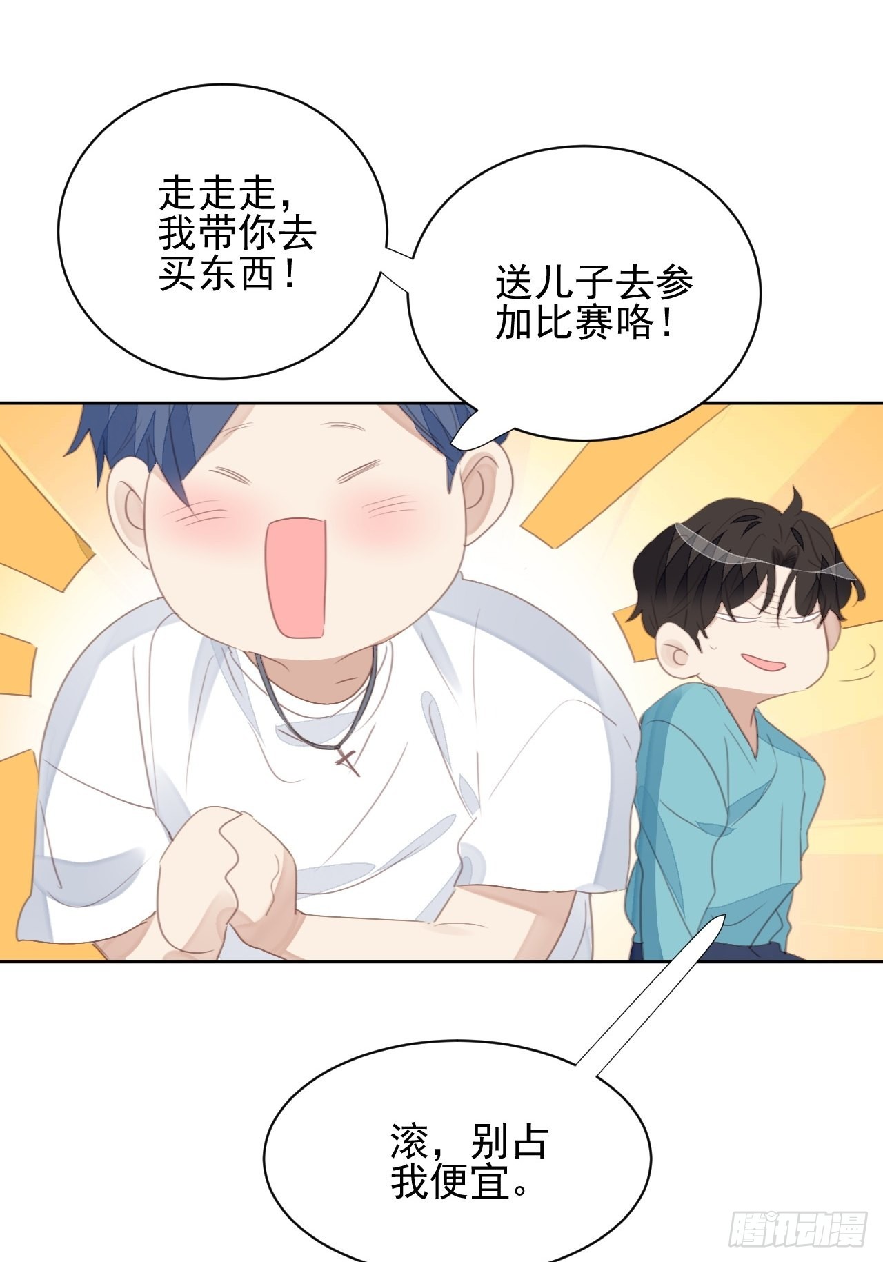 第72话 集训-第72话