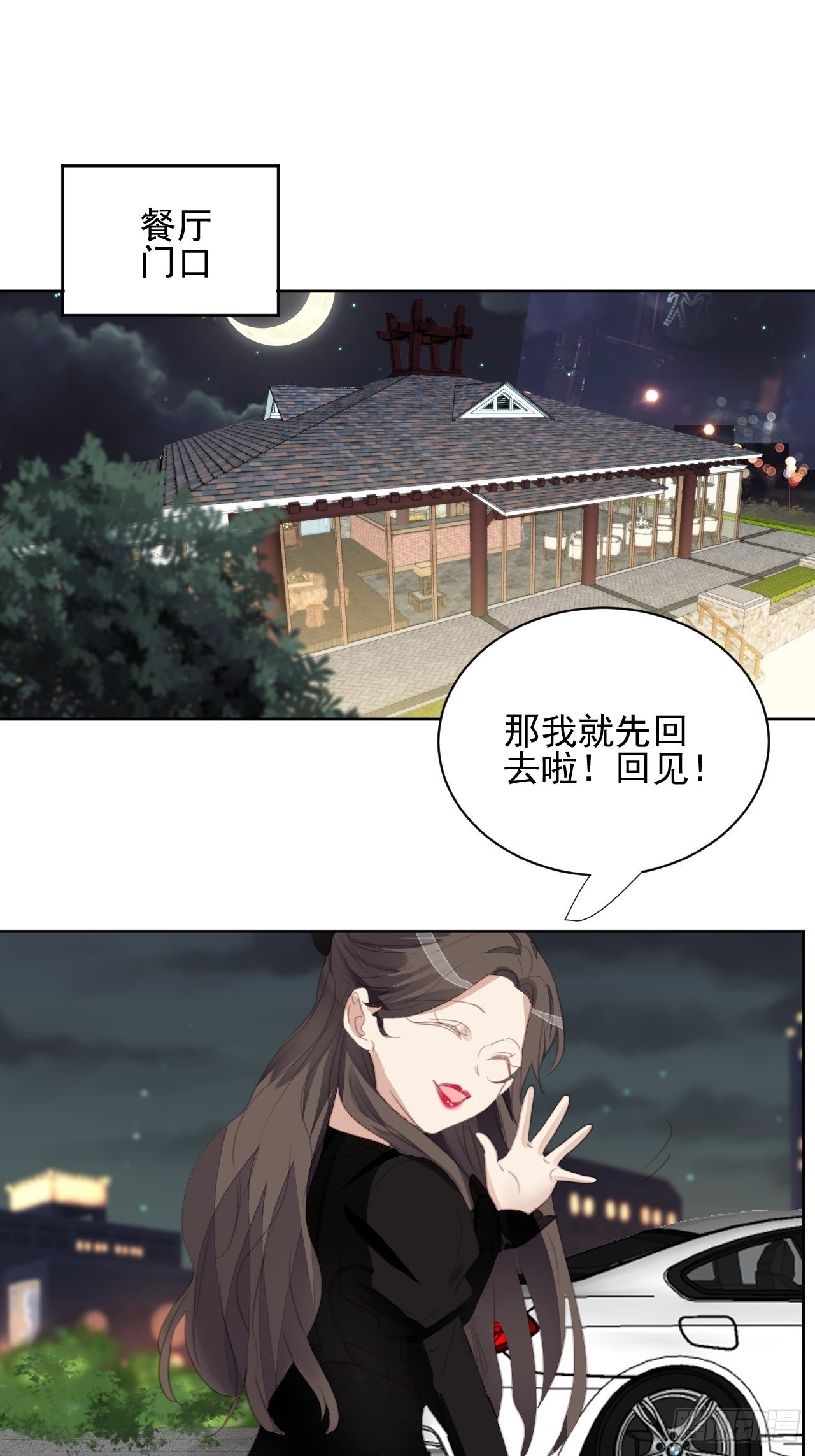 第72话 集训-第72话