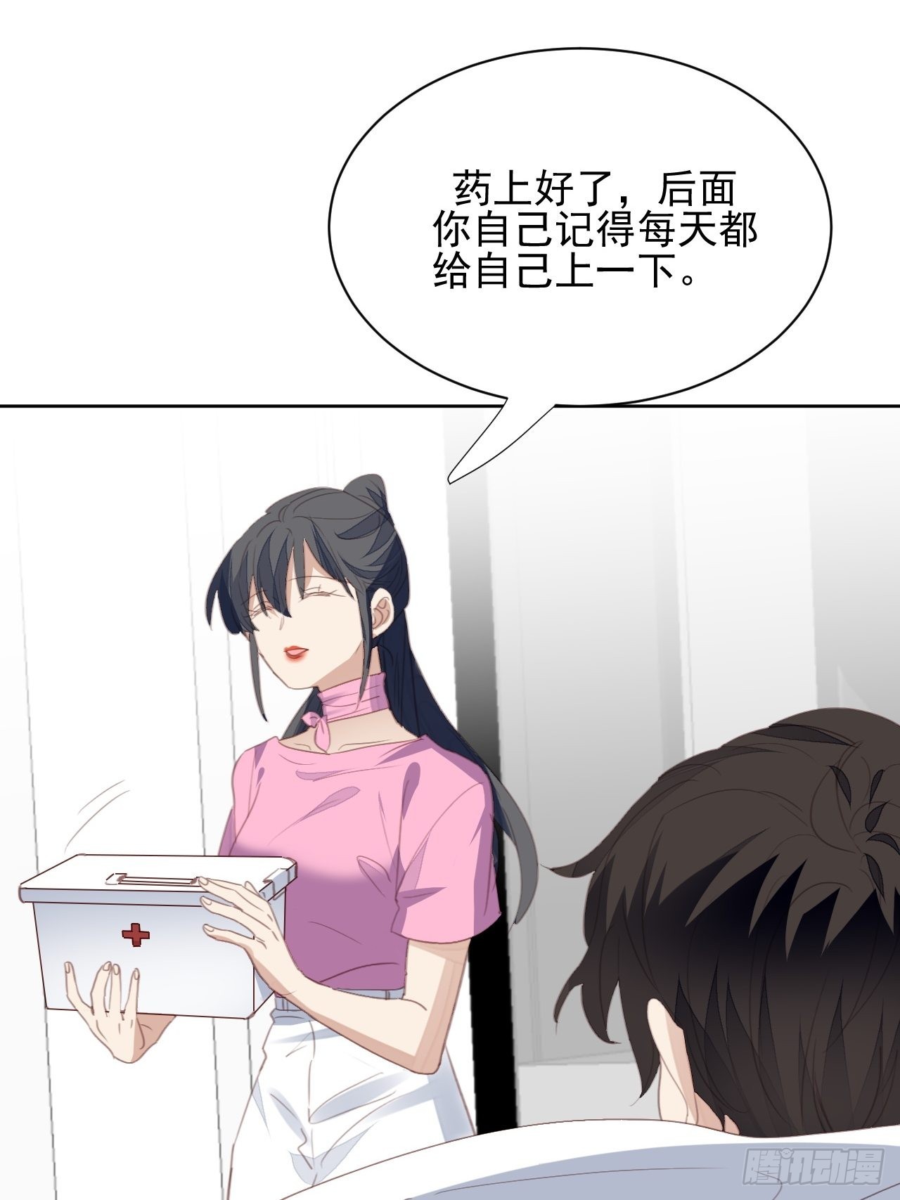 第74话 尹辰的保护-第74话