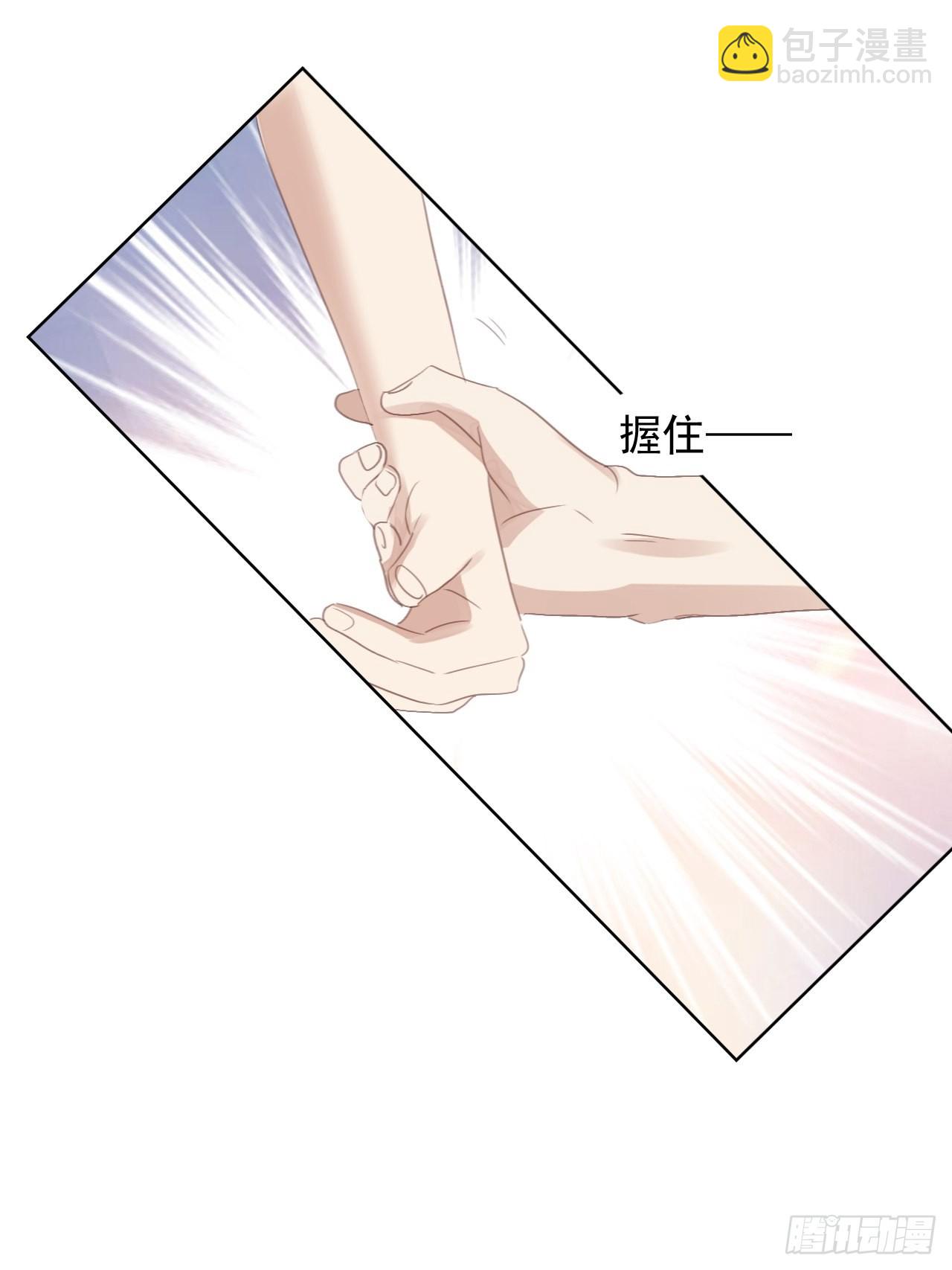 第74话 尹辰的保护-第74话
