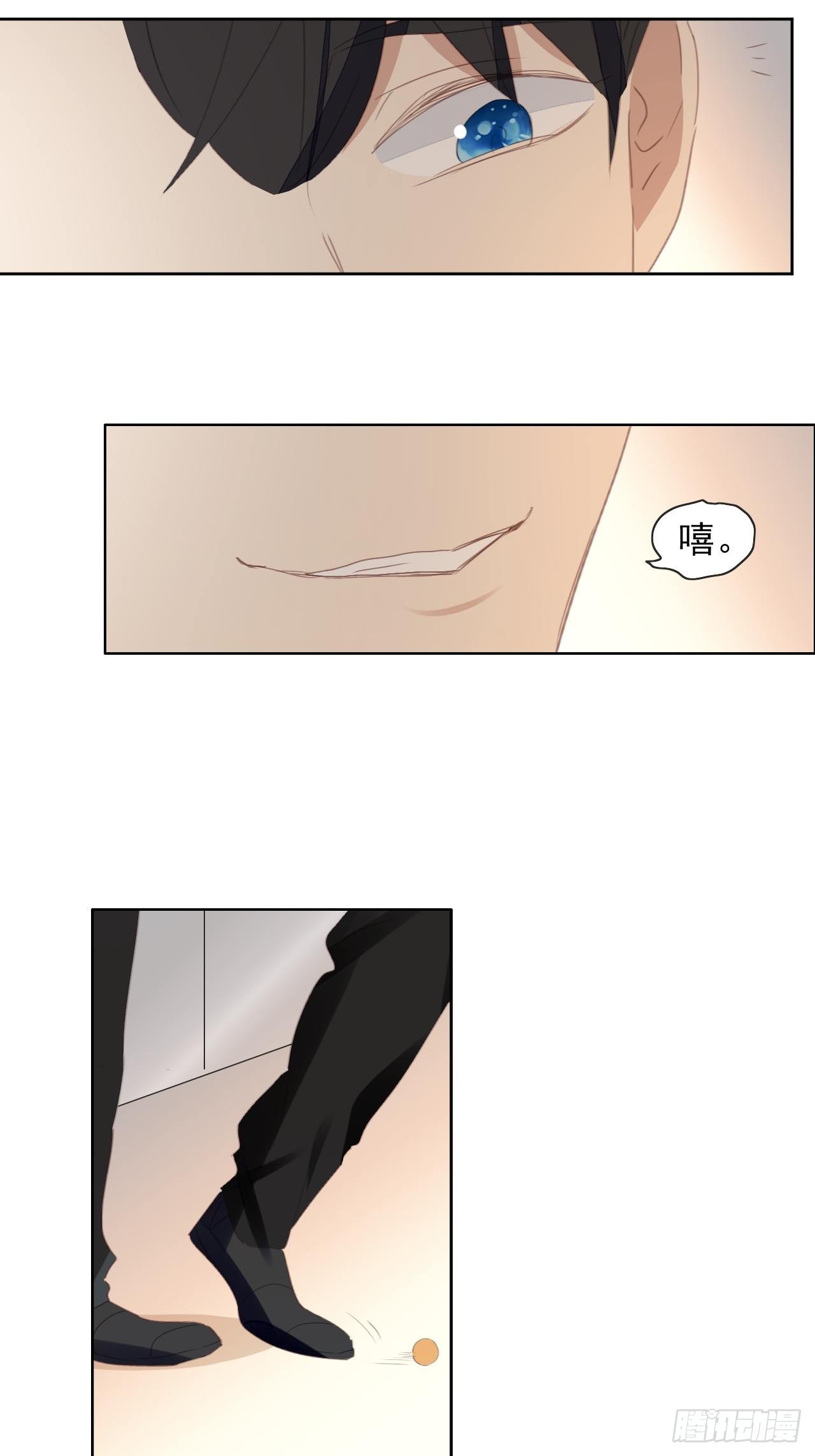 第74话 尹辰的保护-第74话