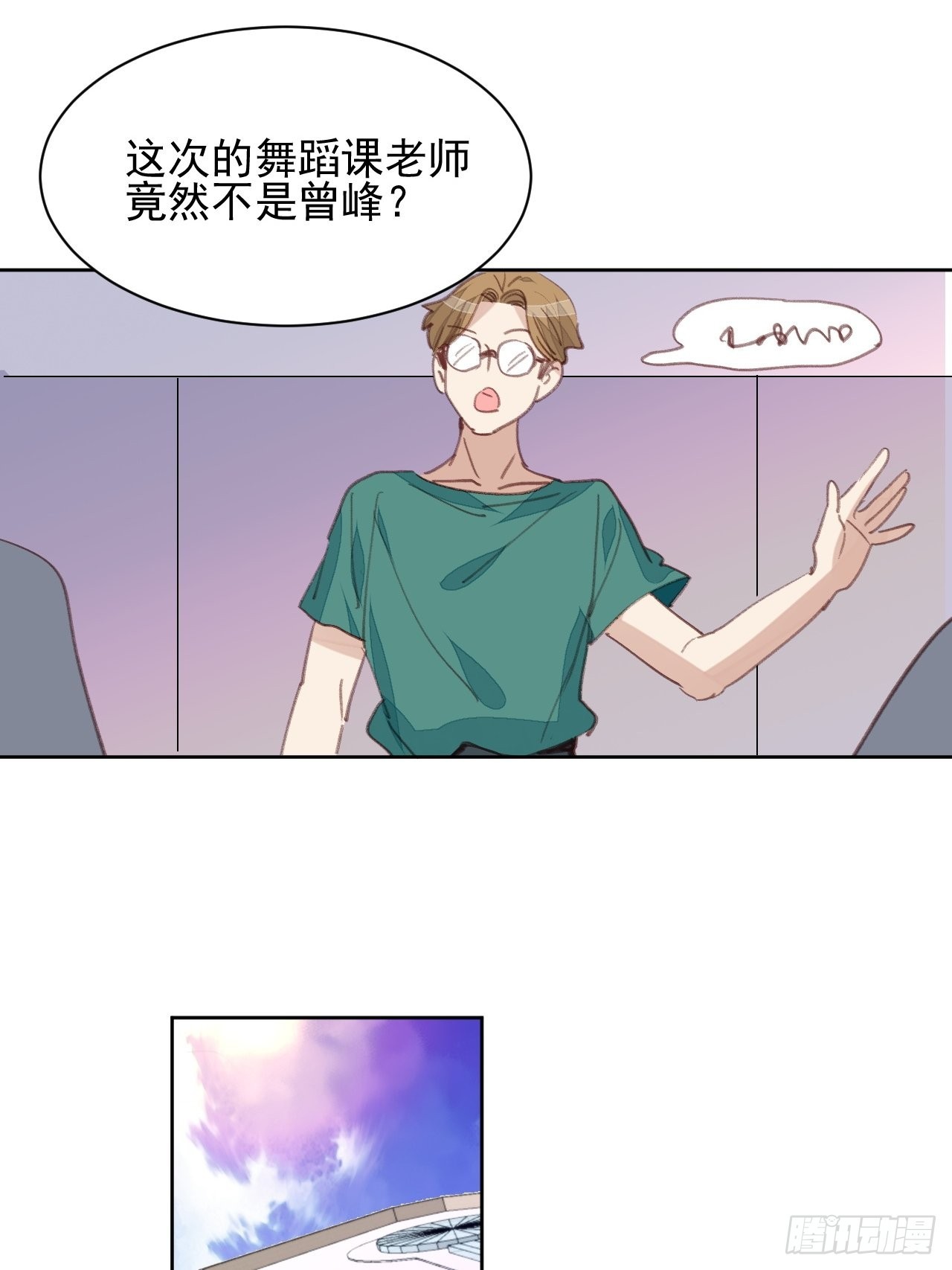 第76话 那一脚......-第76话