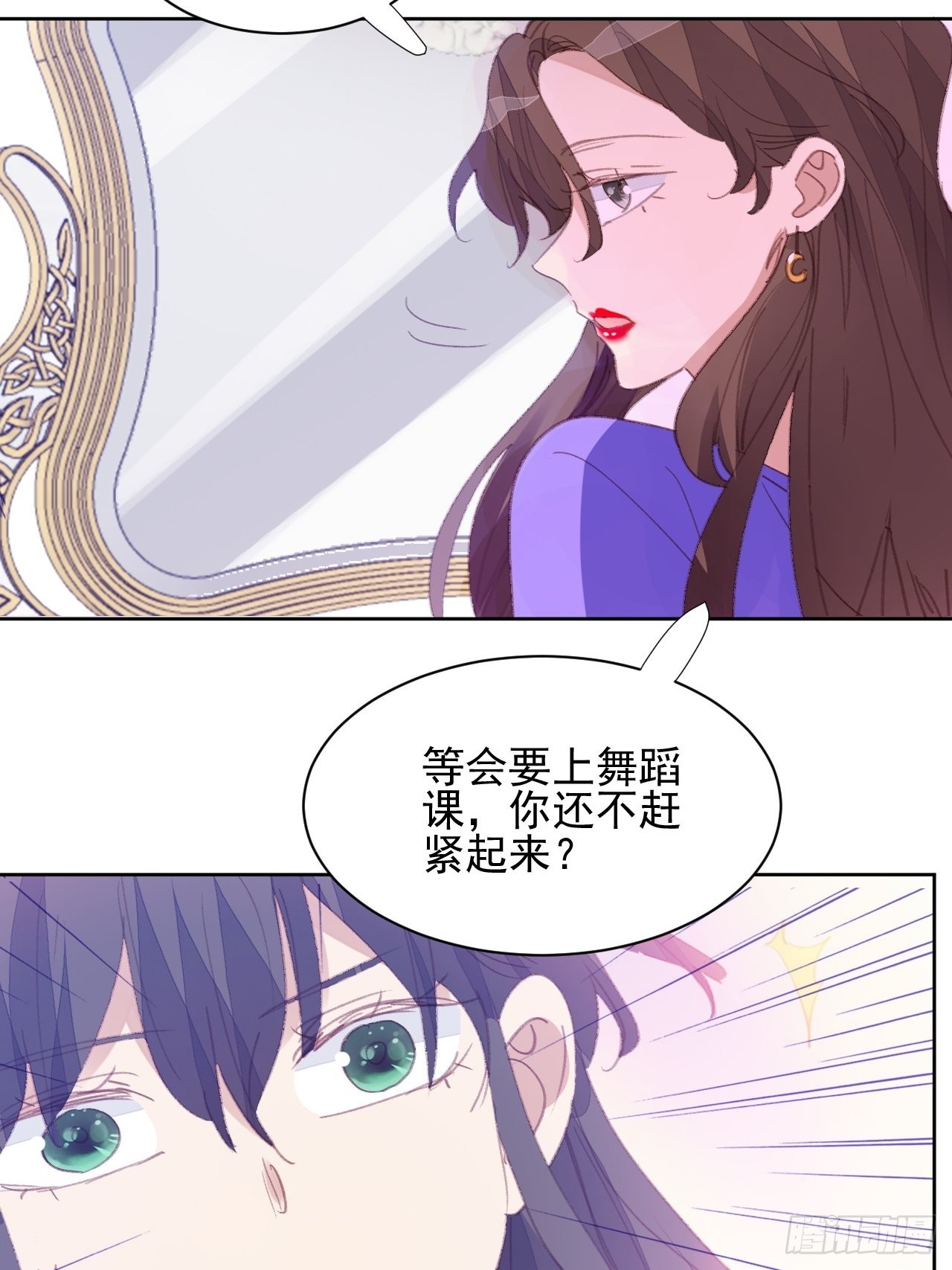 第76话 那一脚......-第76话