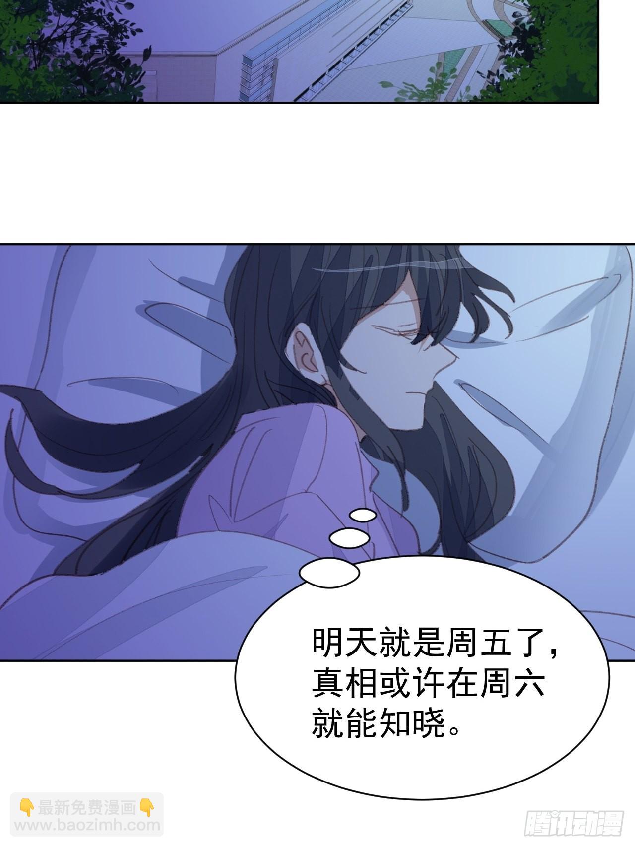 第78话 终于发现-第78话