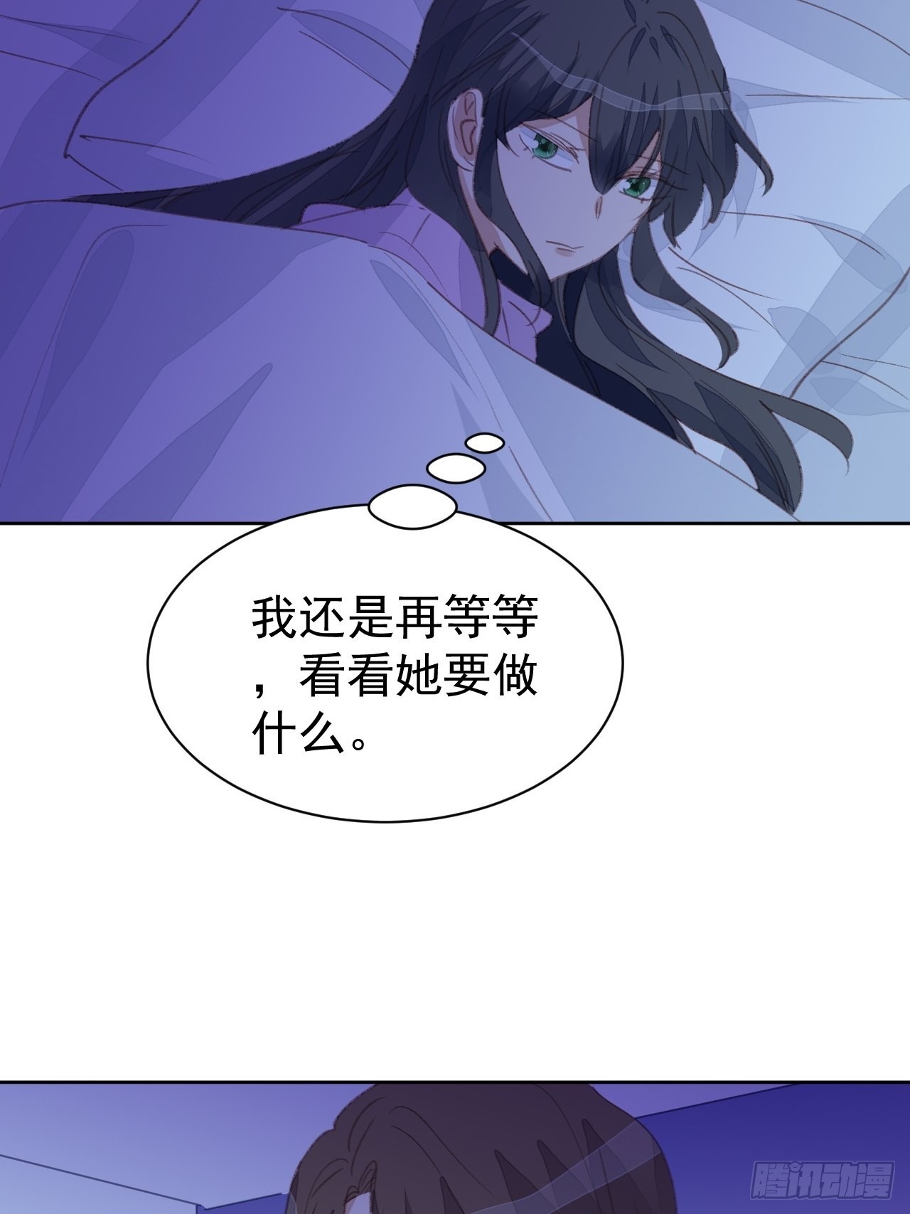 第78话 终于发现-第78话