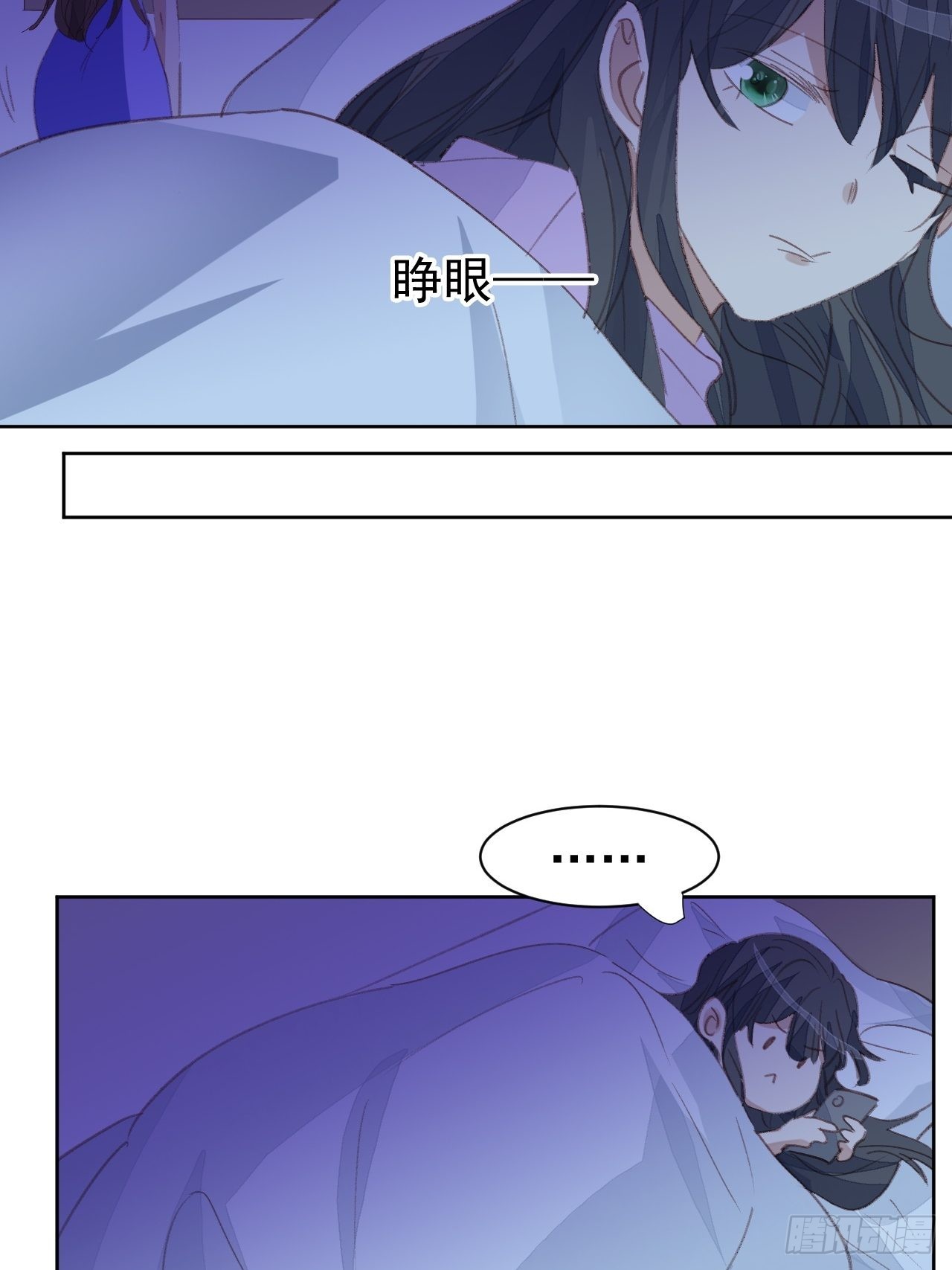 第78话 终于发现-第78话