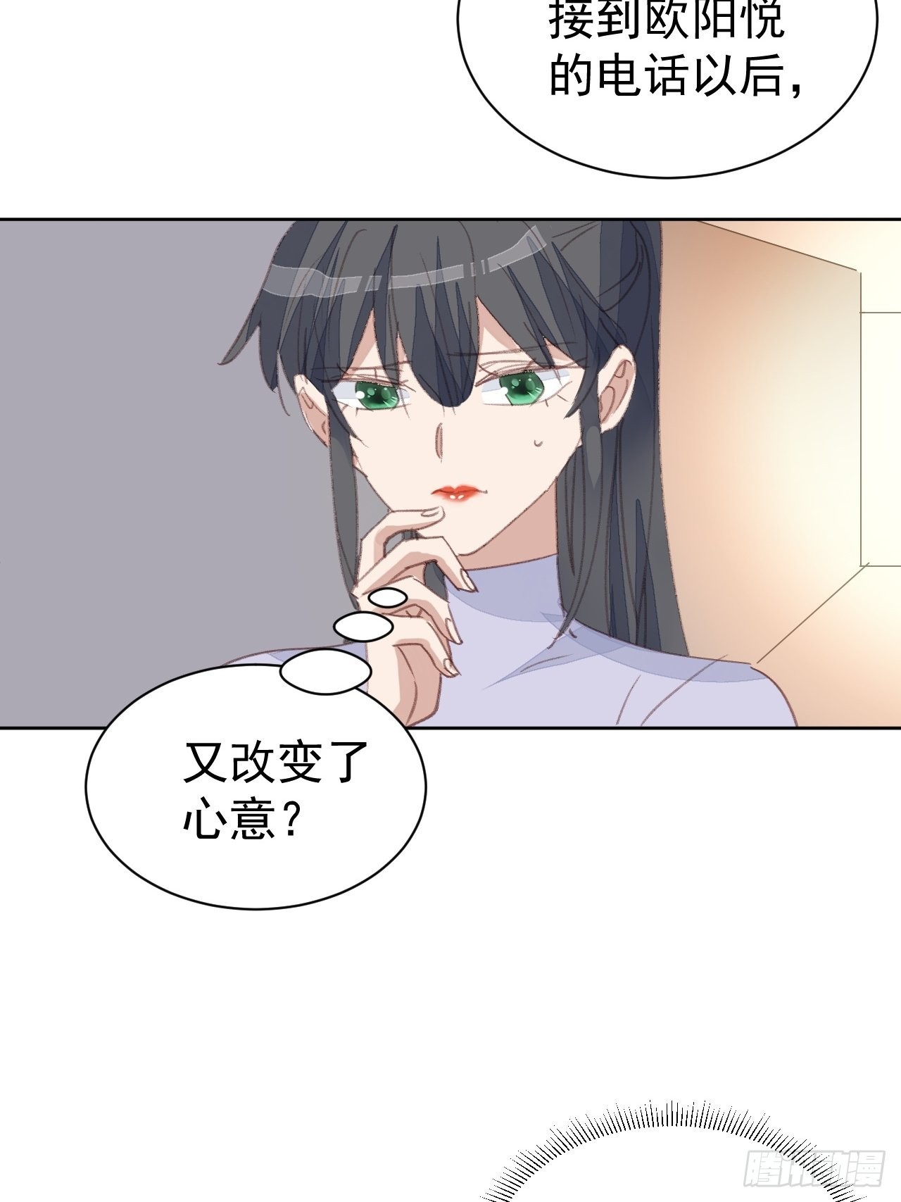 第78话 终于发现-第78话