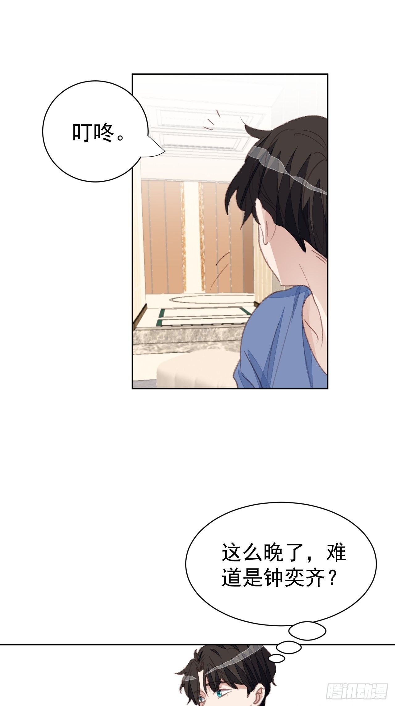 第70话 误会解开-第80话