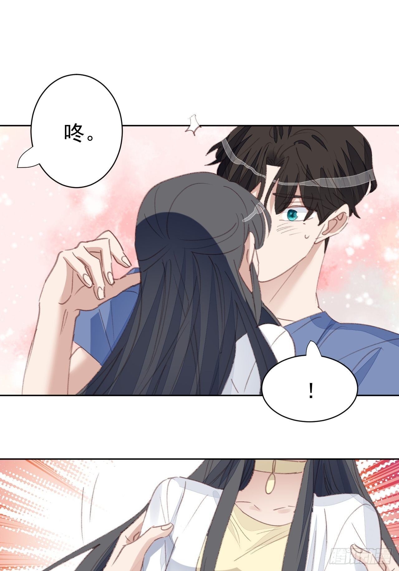 第70话 误会解开-第80话