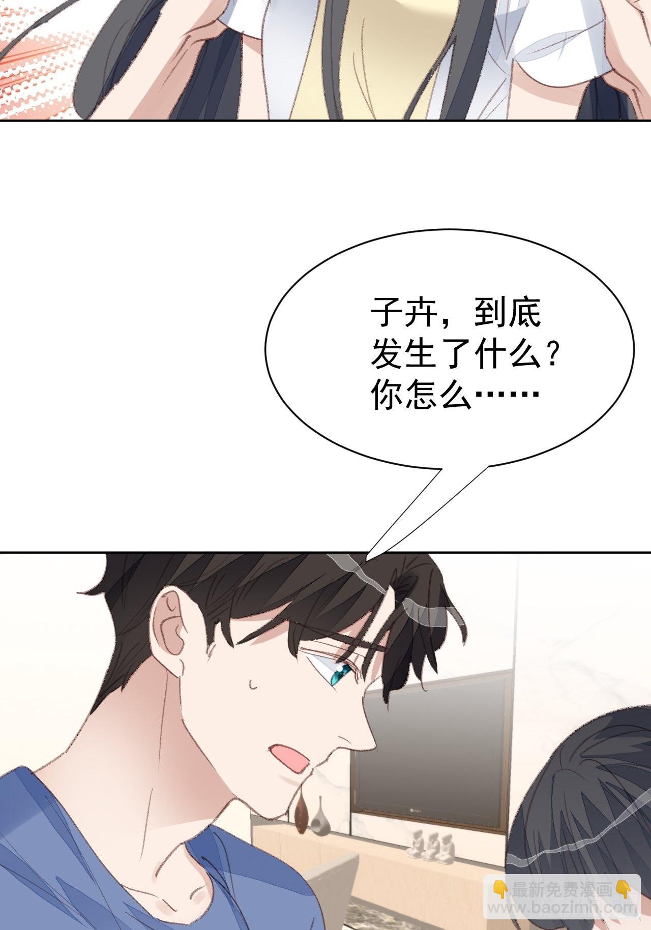 第70话 误会解开-第80话