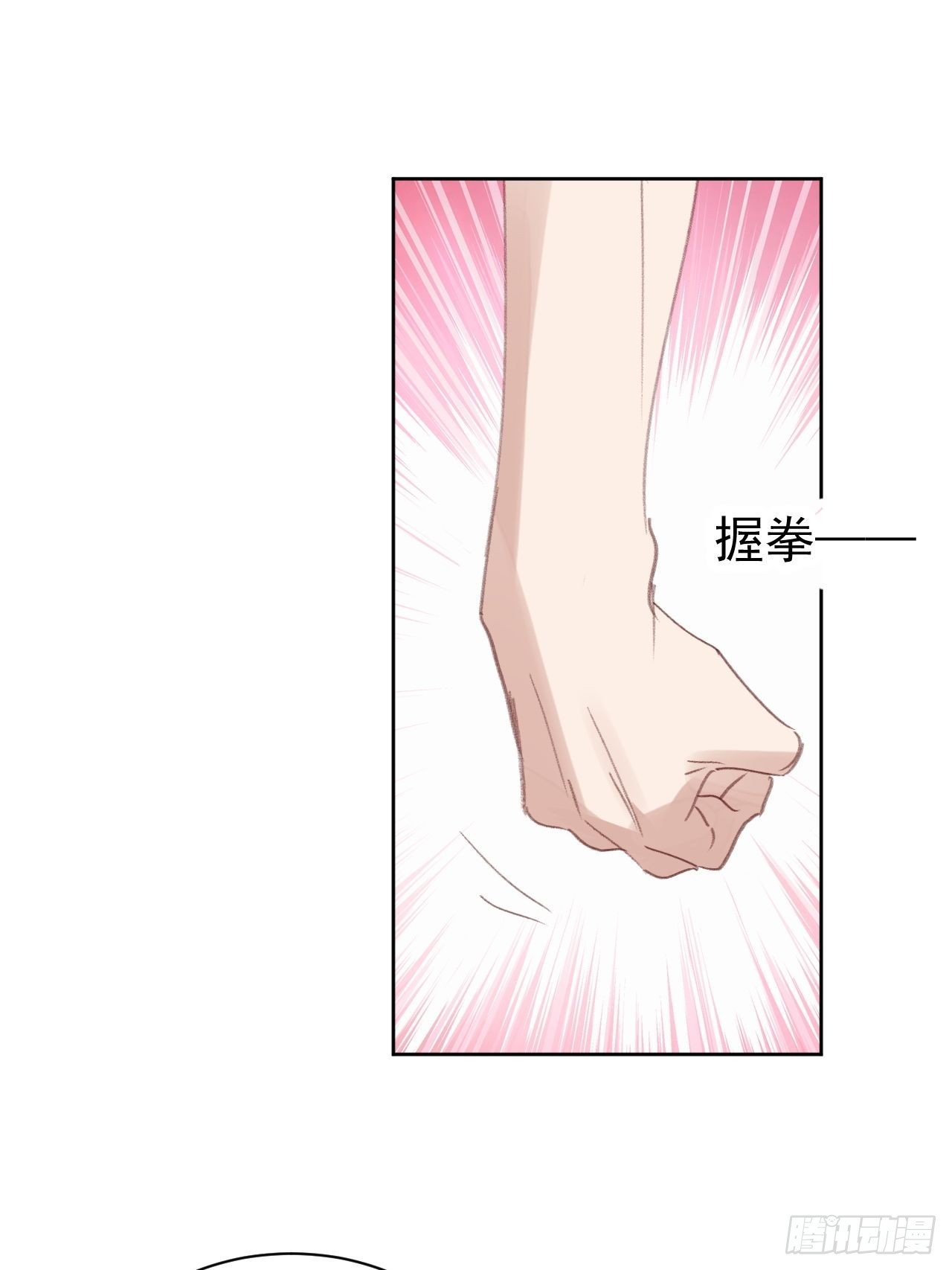 第81话 承诺-第82话