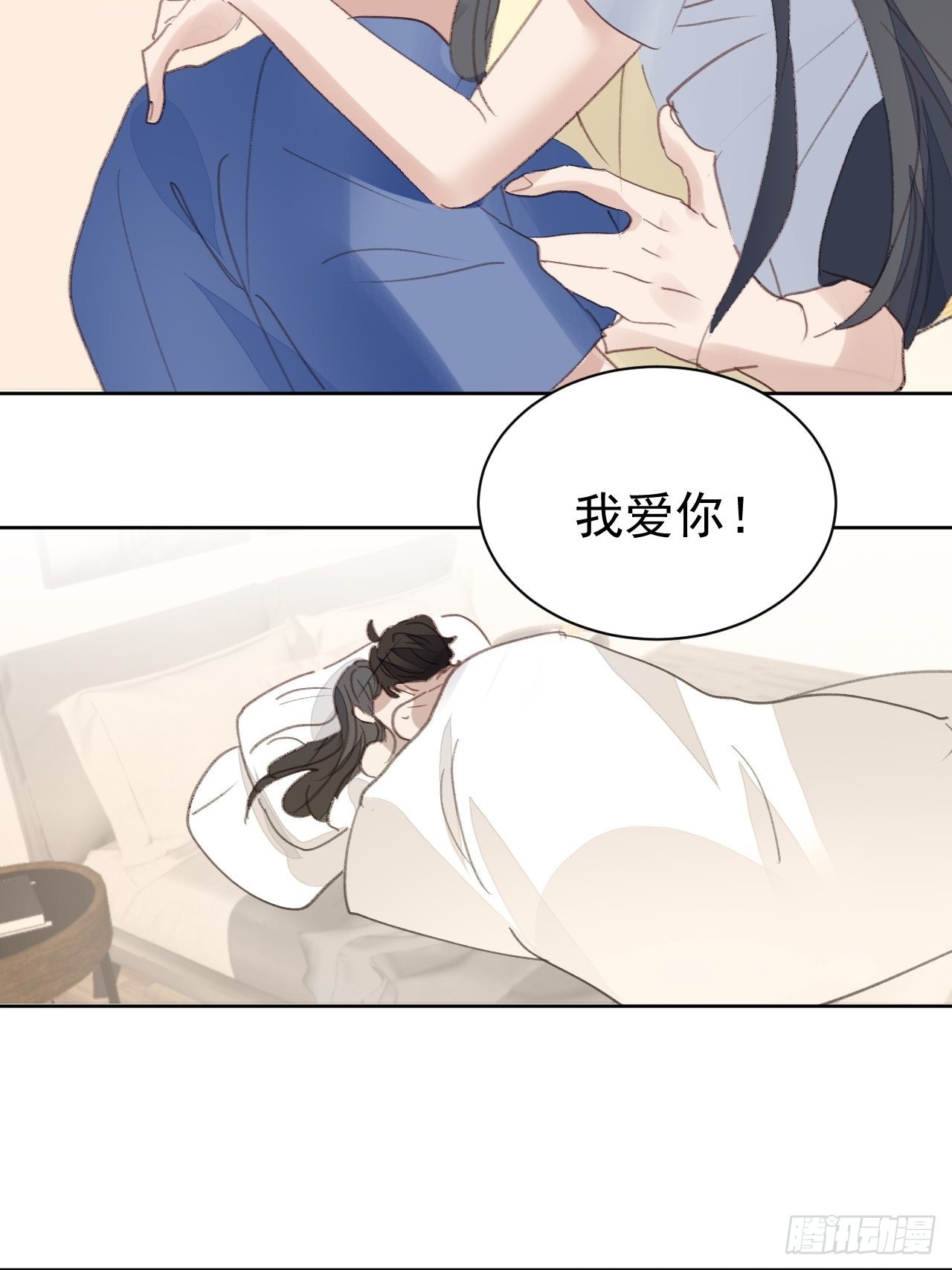第81话 承诺-第82话