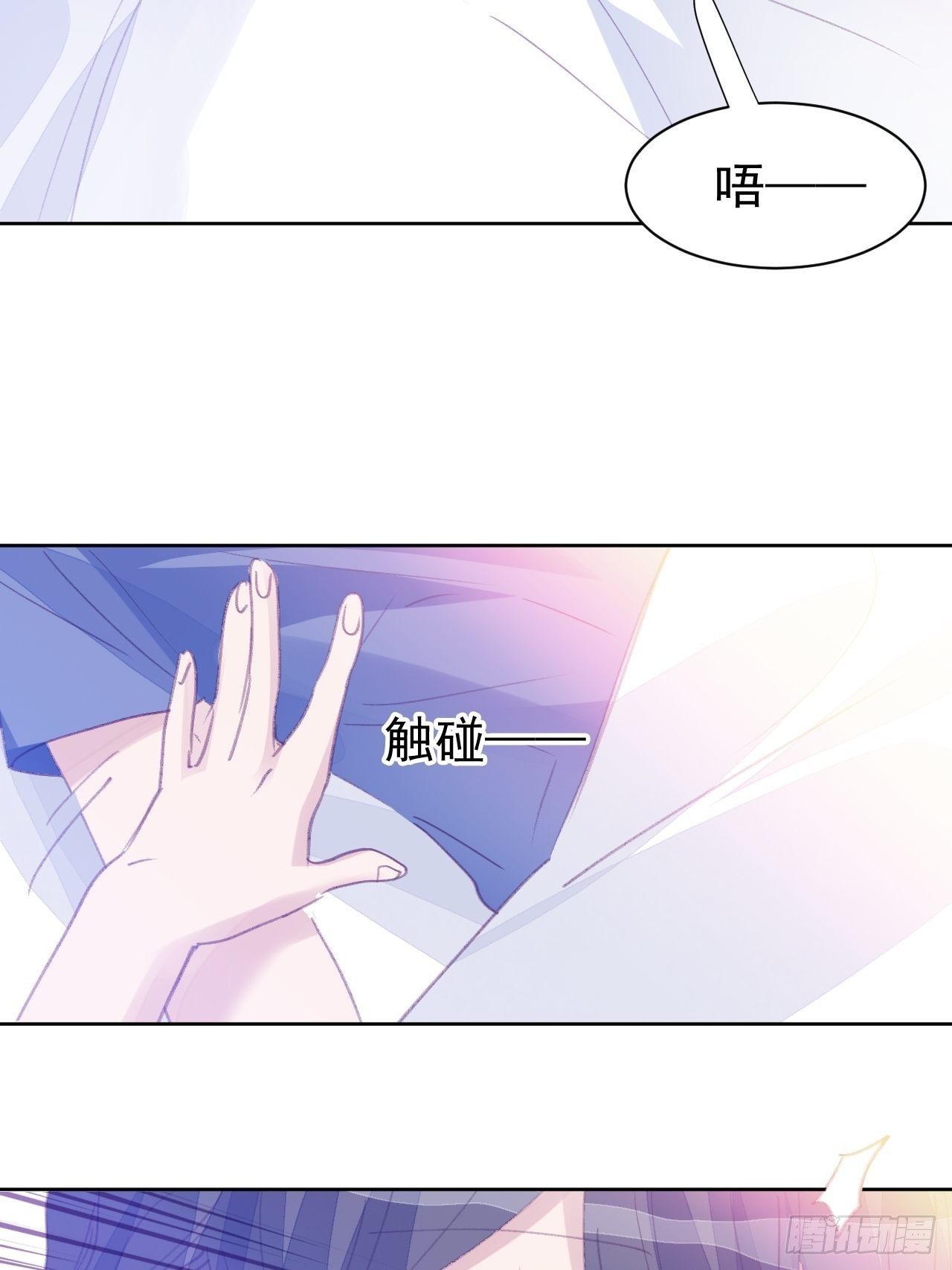 第81话 承诺-第82话
