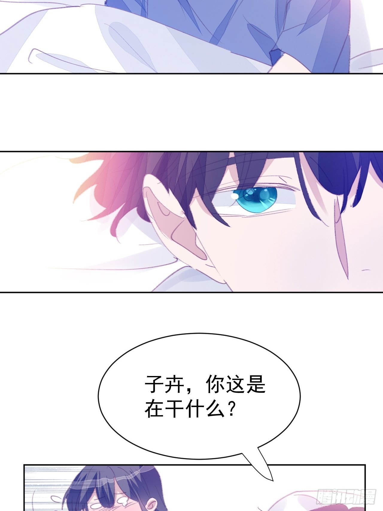 第81话 承诺-第82话