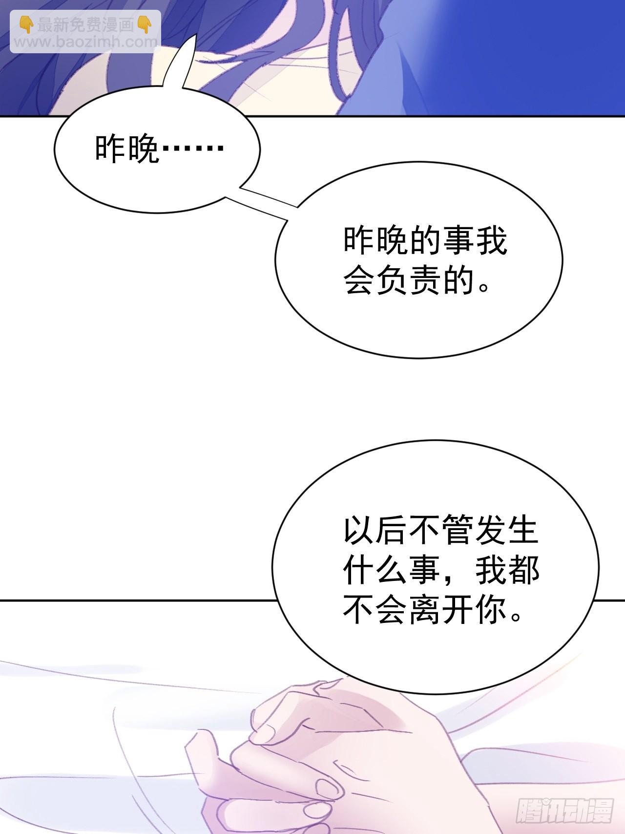 第81话 承诺-第82话