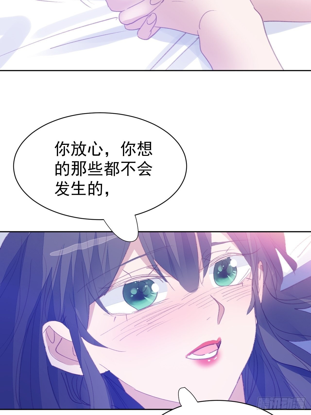 第81话 承诺-第82话