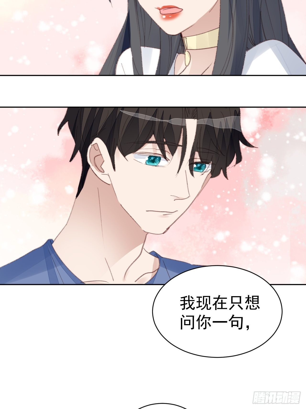 第81话 承诺-第82话