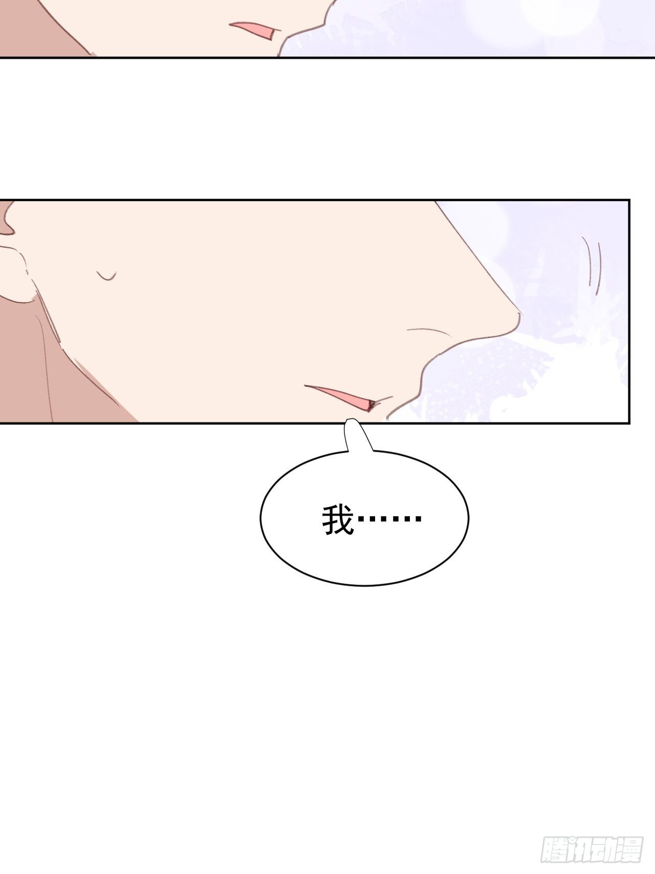 第81话 承诺-第82话