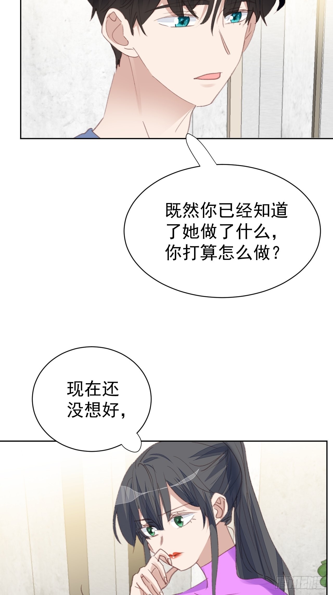 第83话 动手动脚-第84话