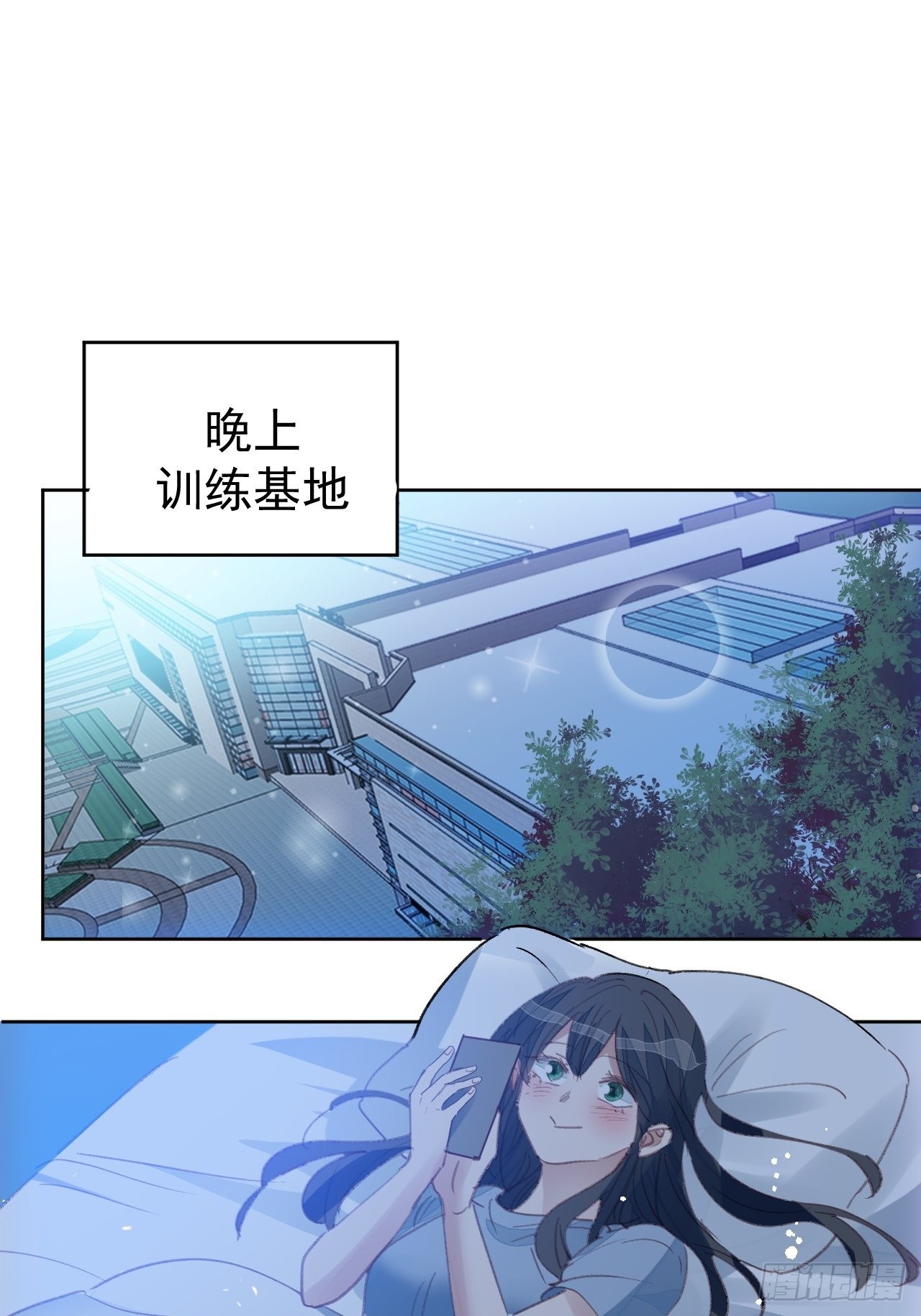 第83话 动手动脚-第84话