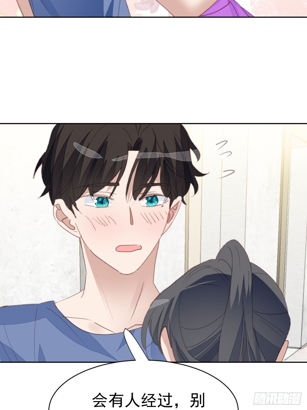 第83话 动手动脚-第84话