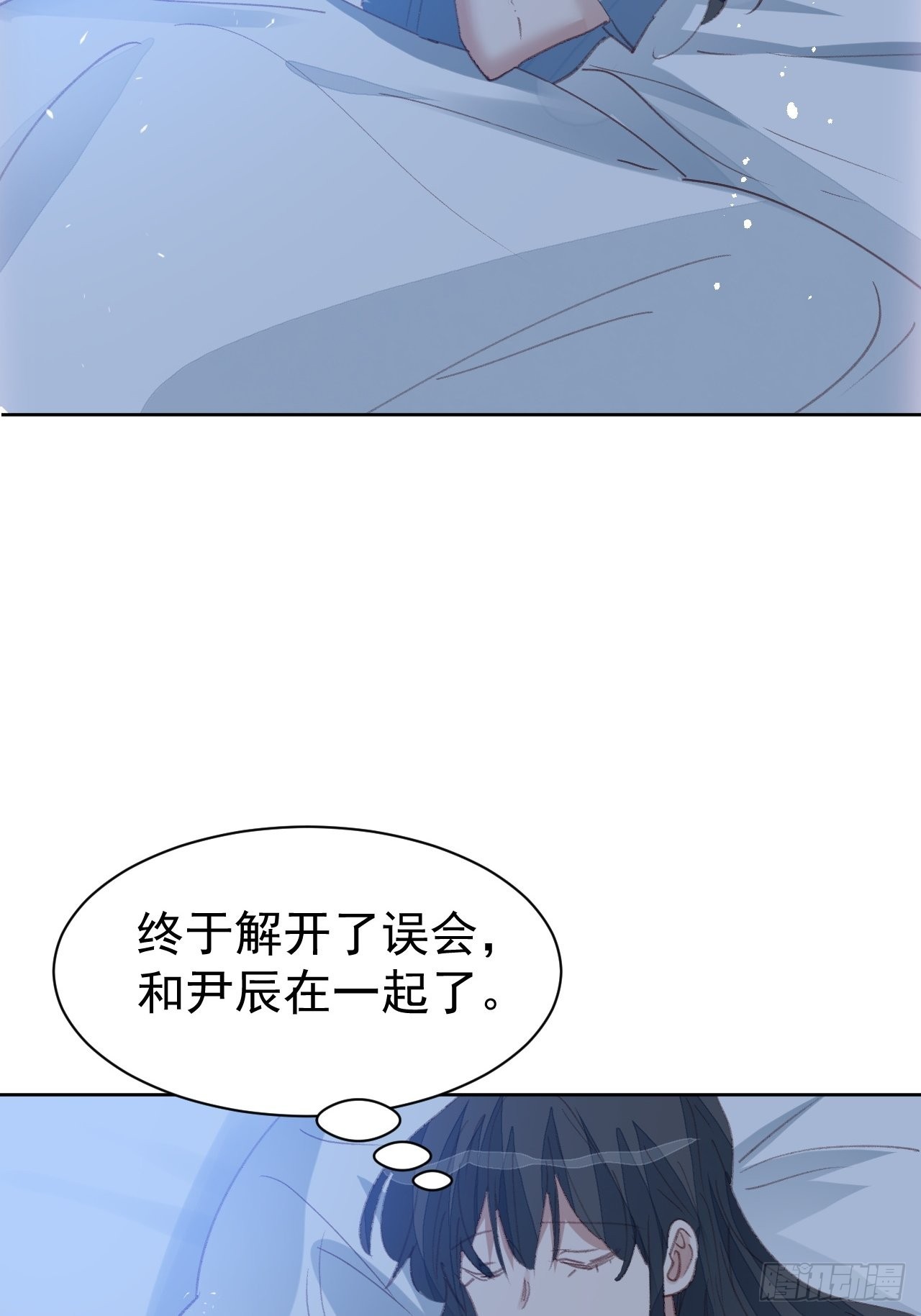 第83话 动手动脚-第84话