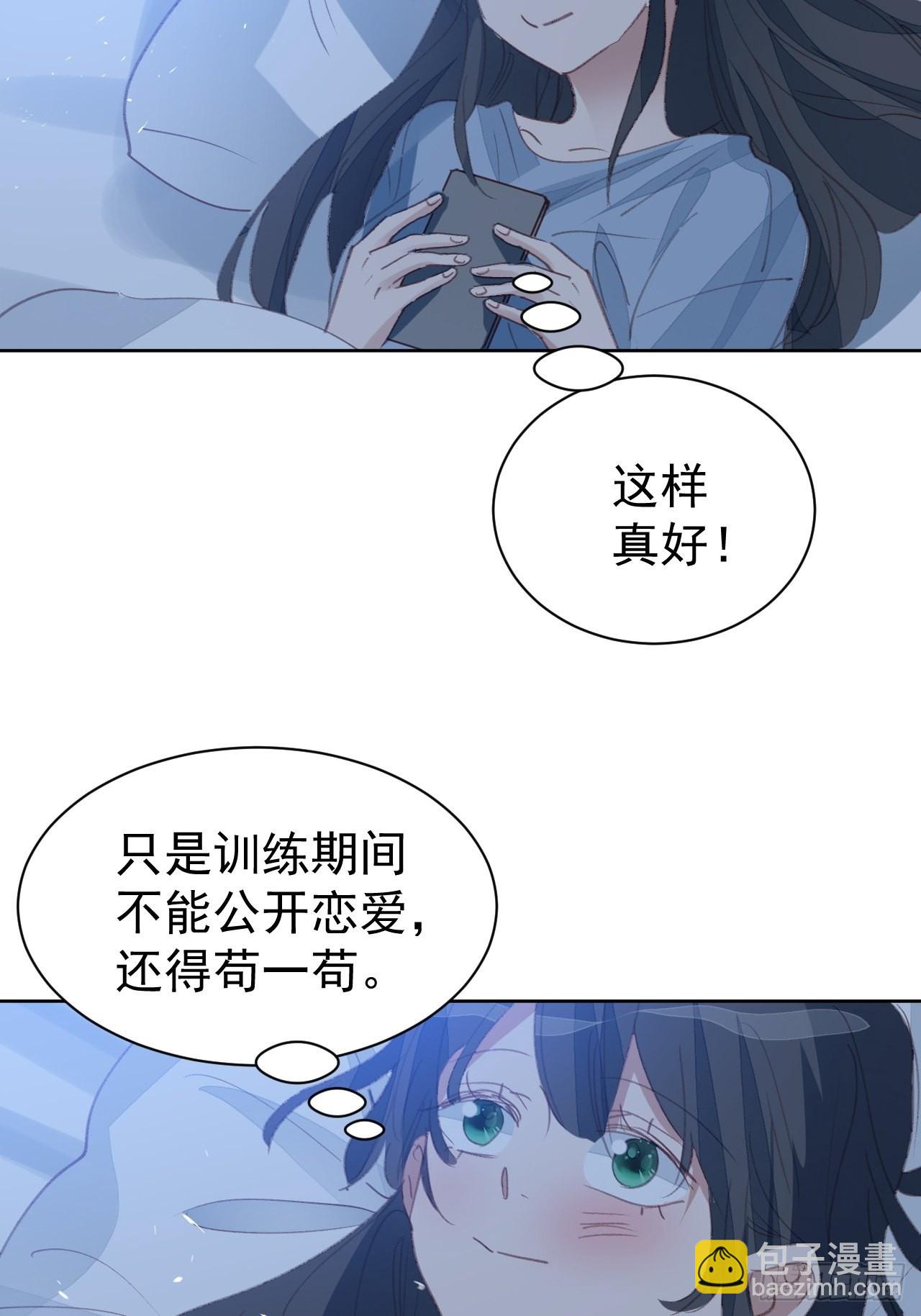 第83话 动手动脚-第84话