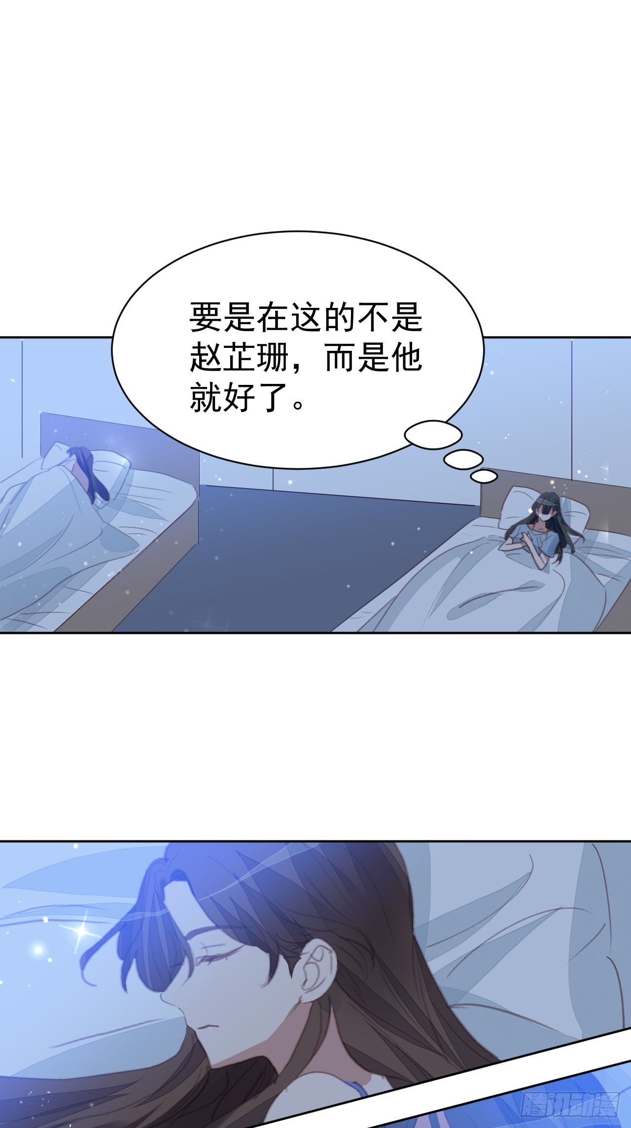 第83话 动手动脚-第84话