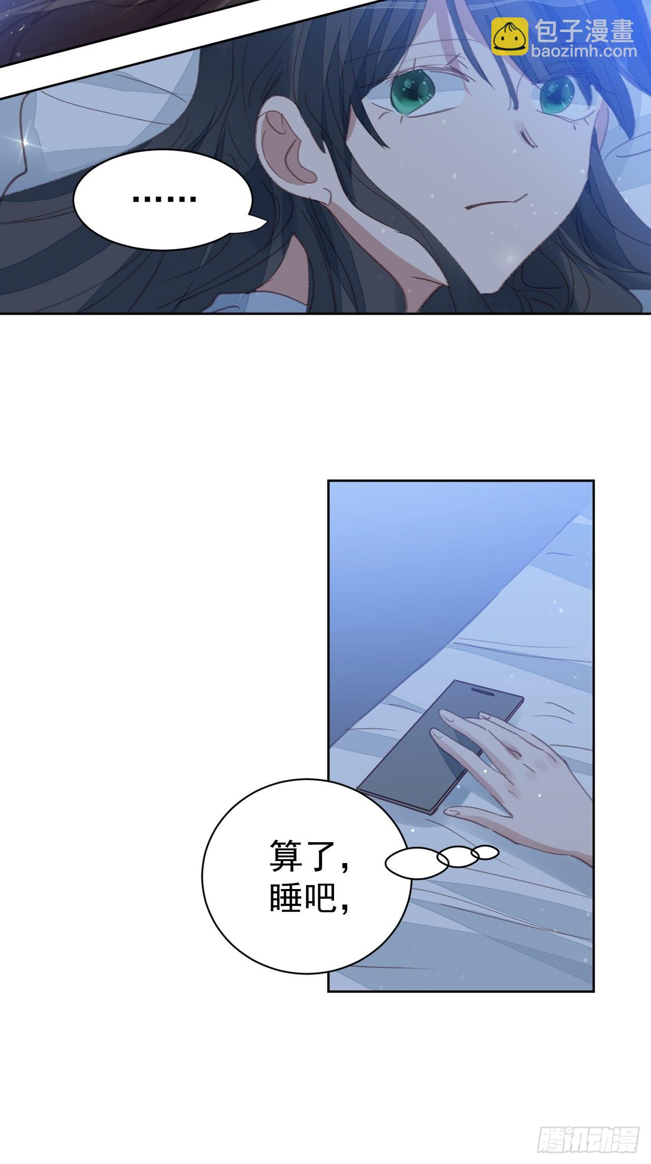 第83话 动手动脚-第84话