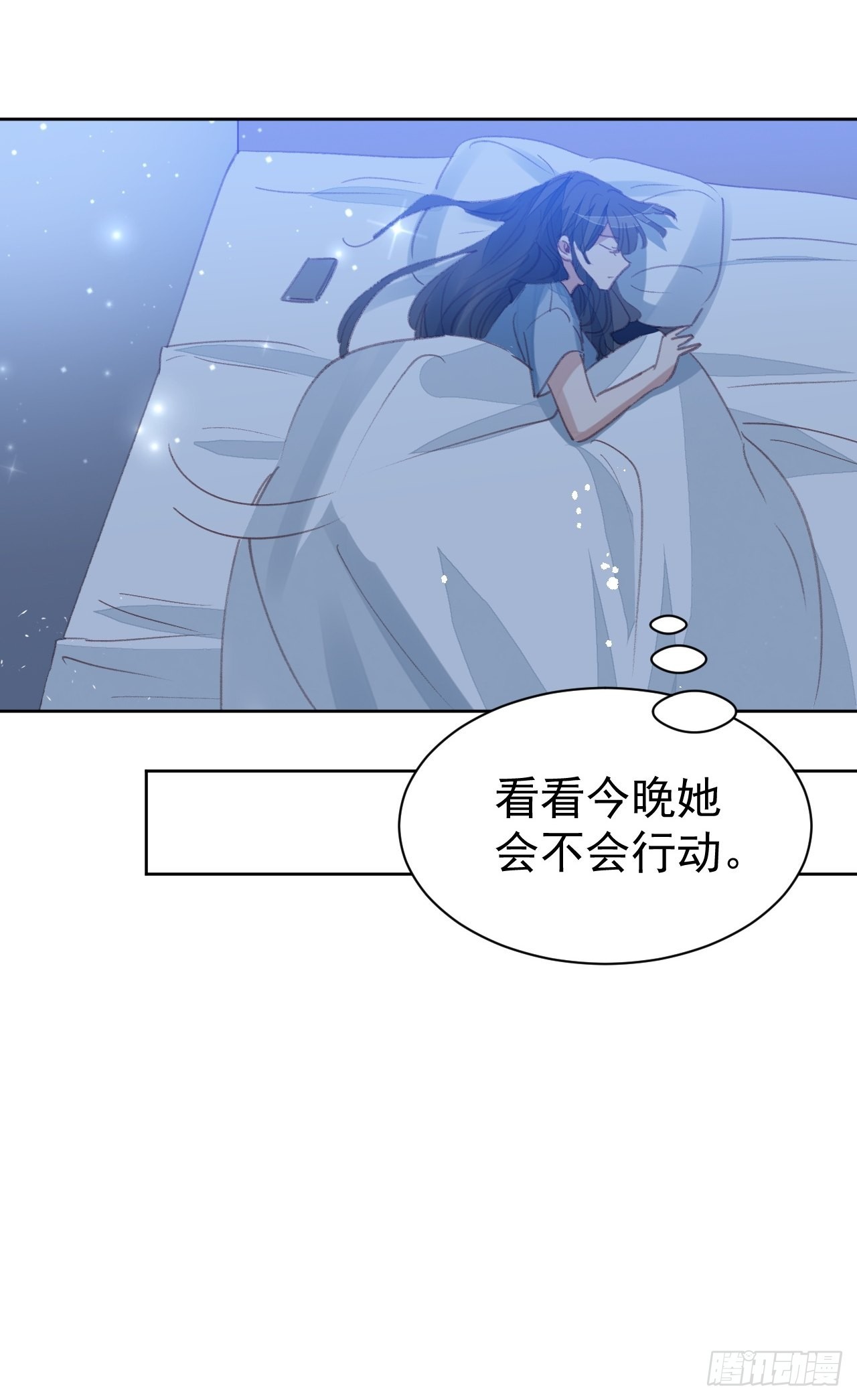 第83话 动手动脚-第84话