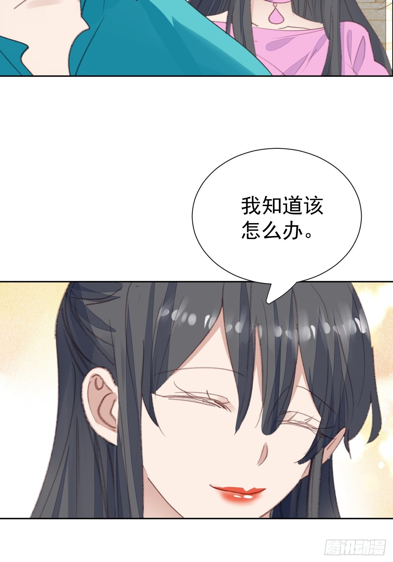 第85话 舆论发酵-第86话