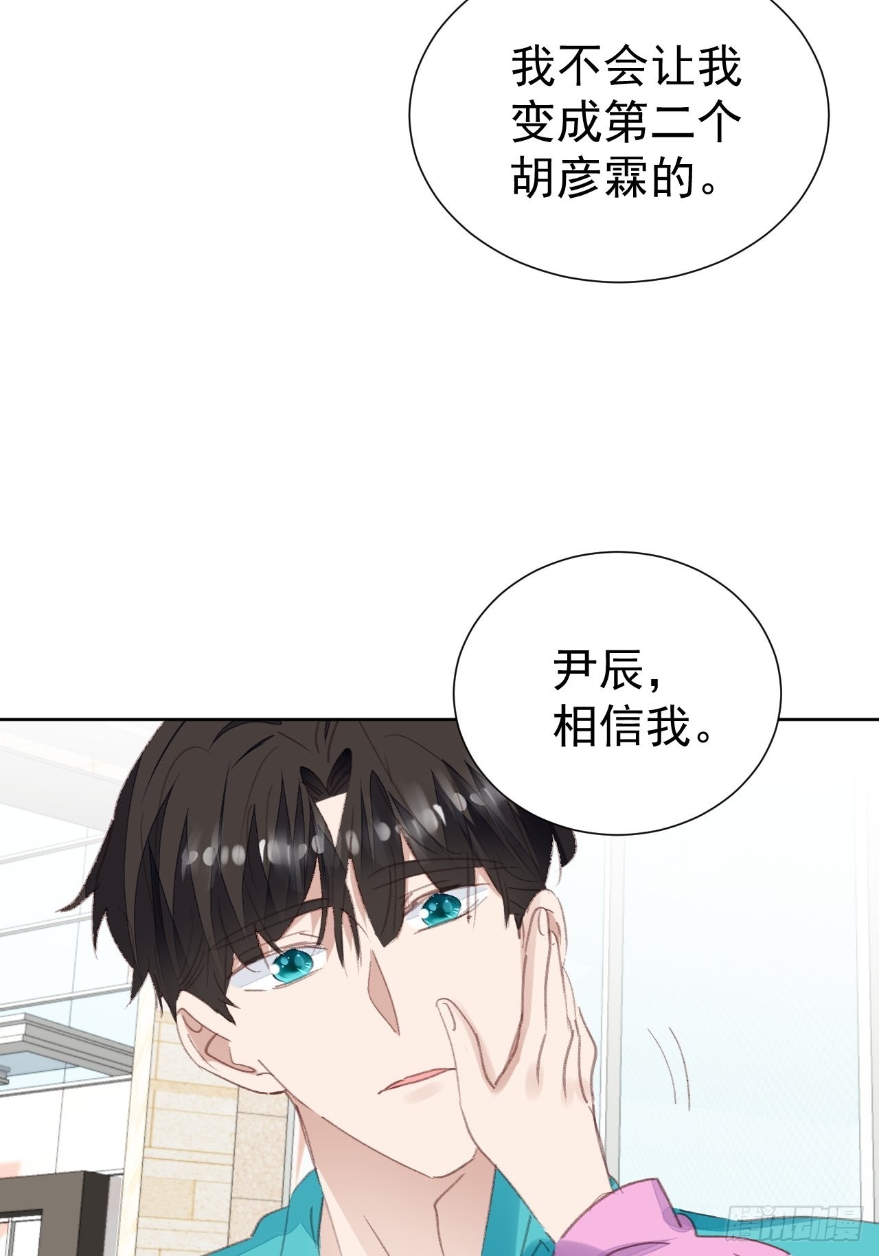 第85话 舆论发酵-第86话