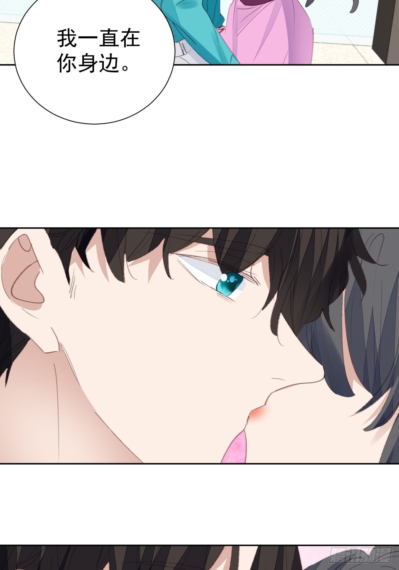 第85话 舆论发酵-第86话
