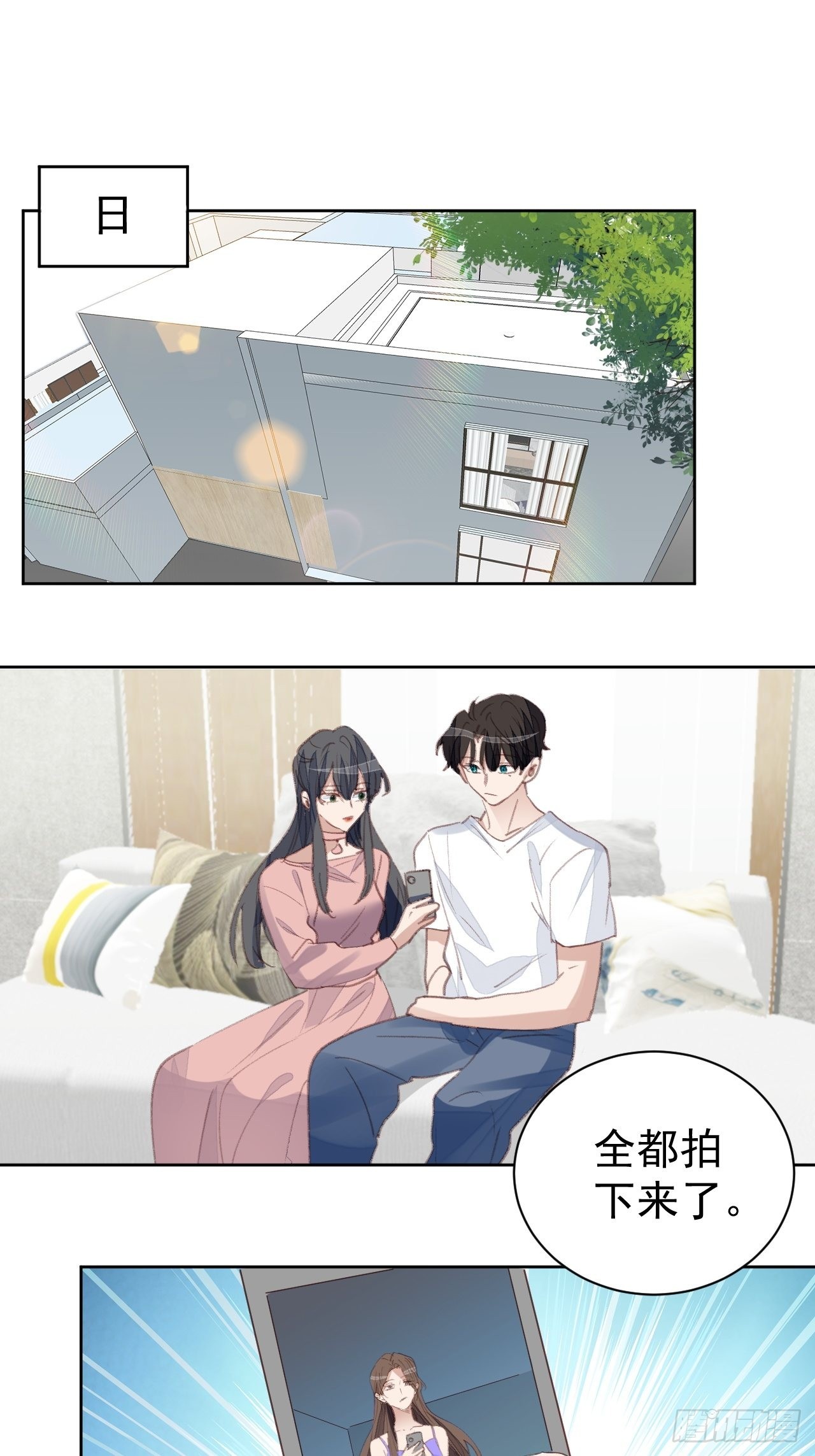 第85话 舆论发酵-第86话