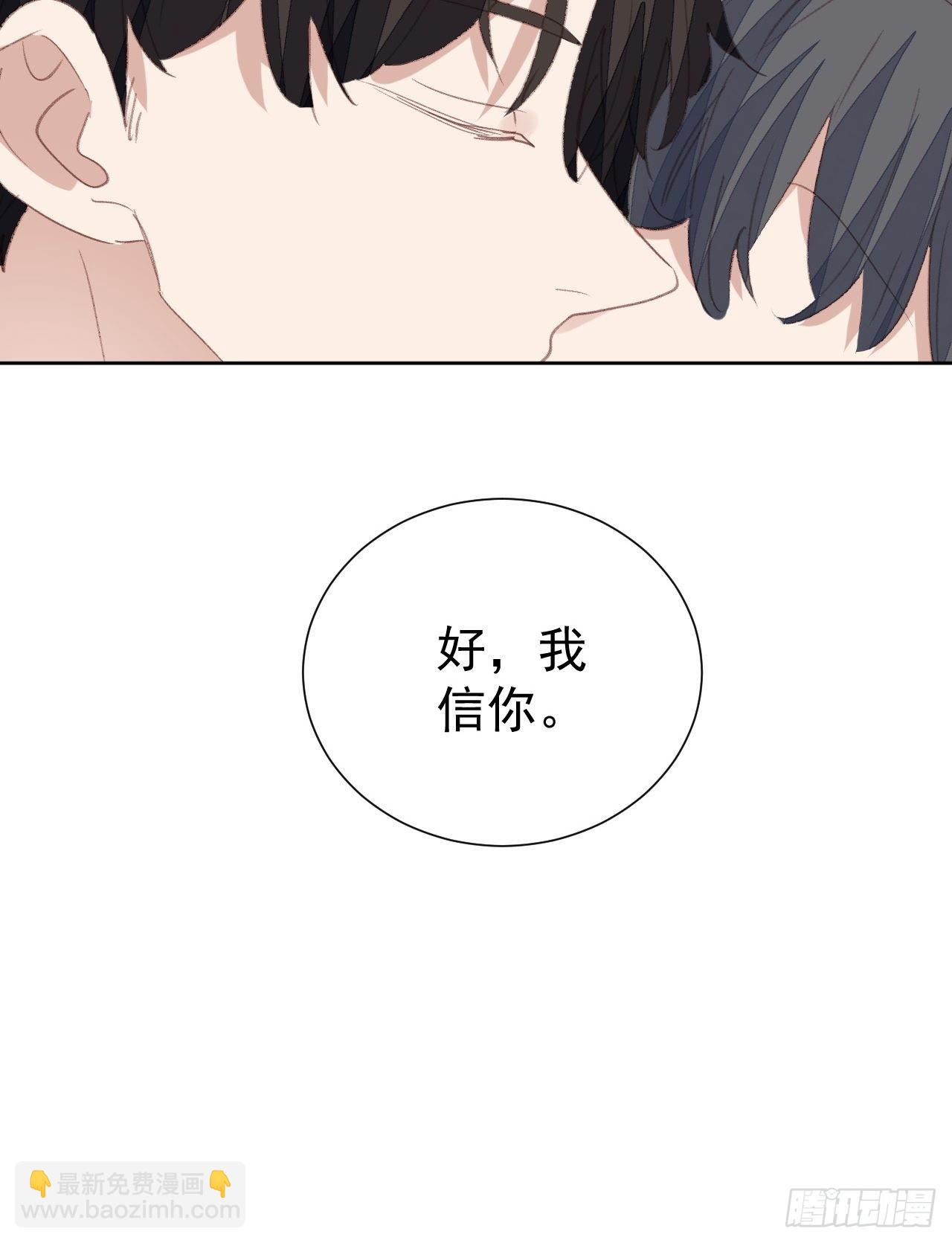 第85话 舆论发酵-第86话