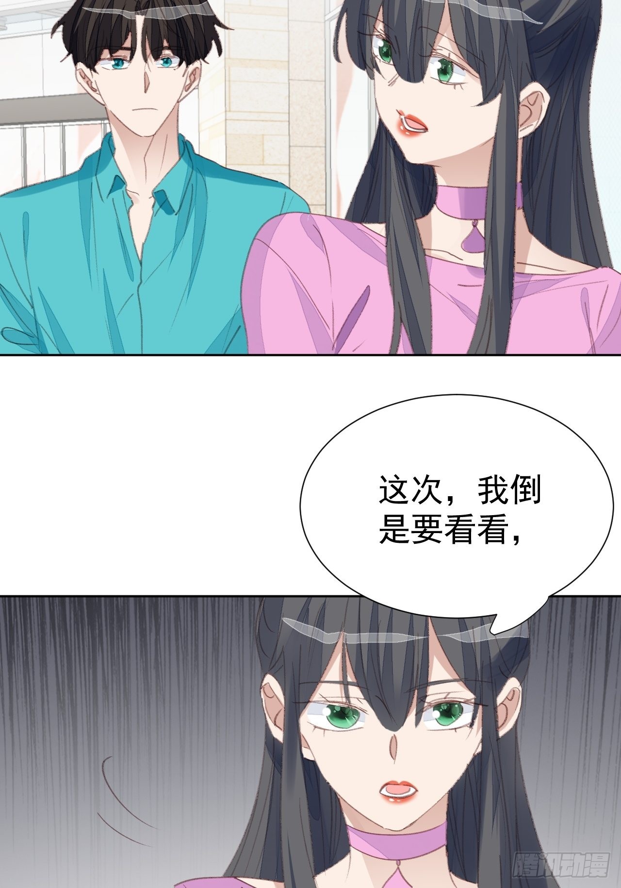 第85话 舆论发酵-第86话