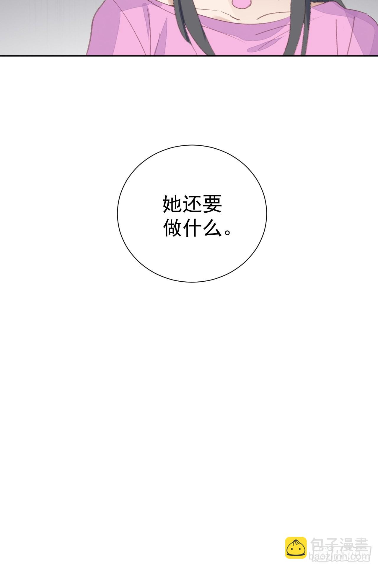 第85话 舆论发酵-第86话