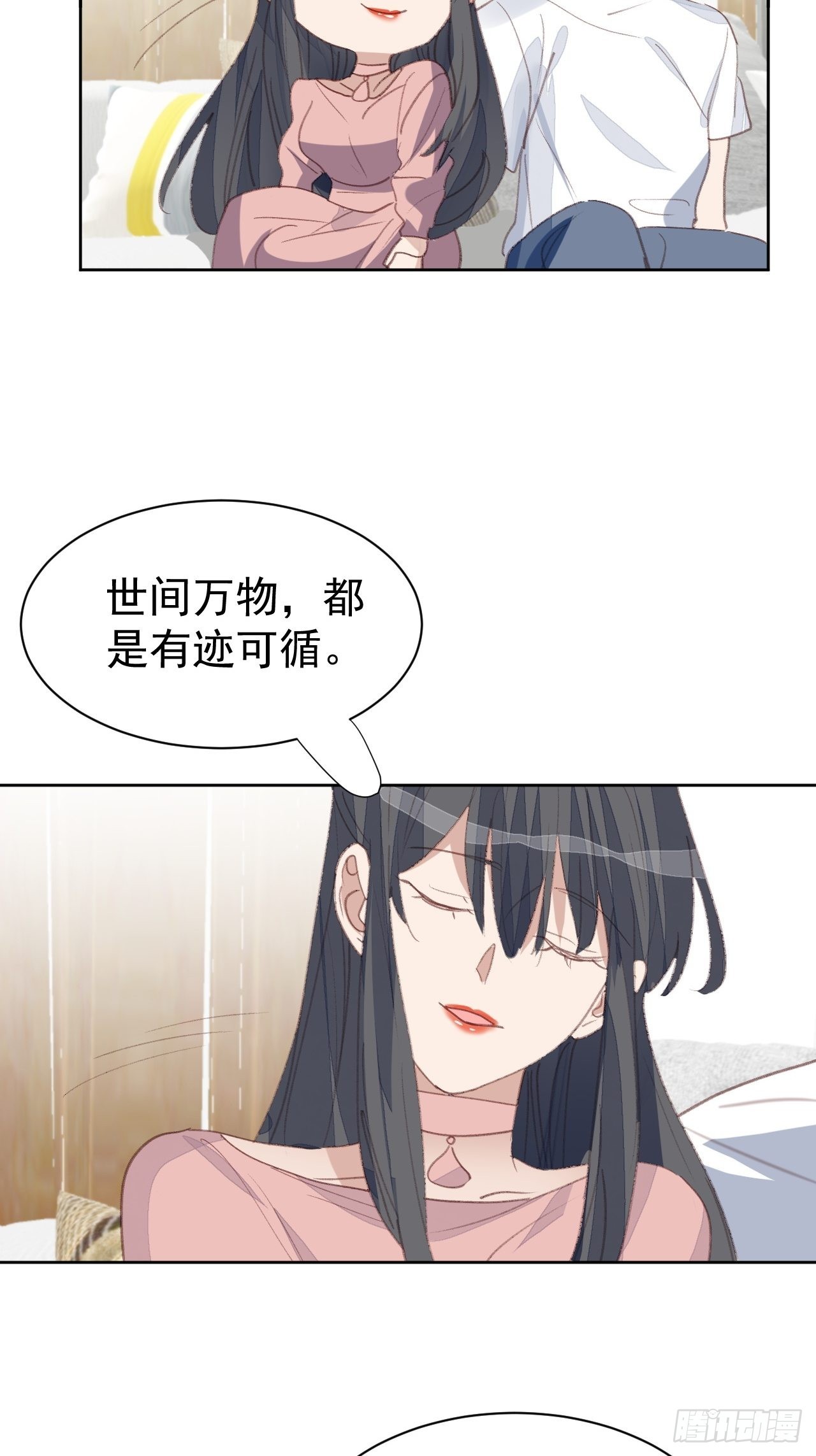 第85话 舆论发酵-第86话