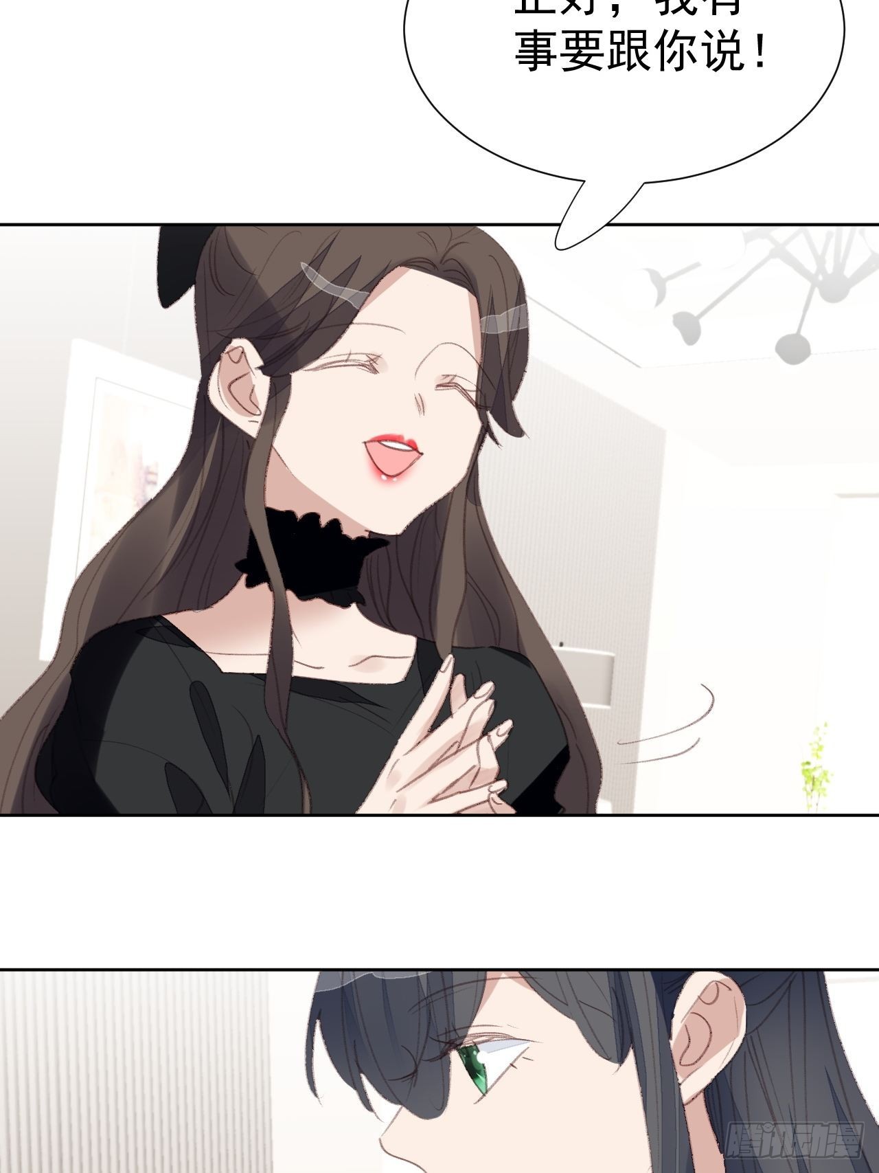 第87话 线索中断-第88话