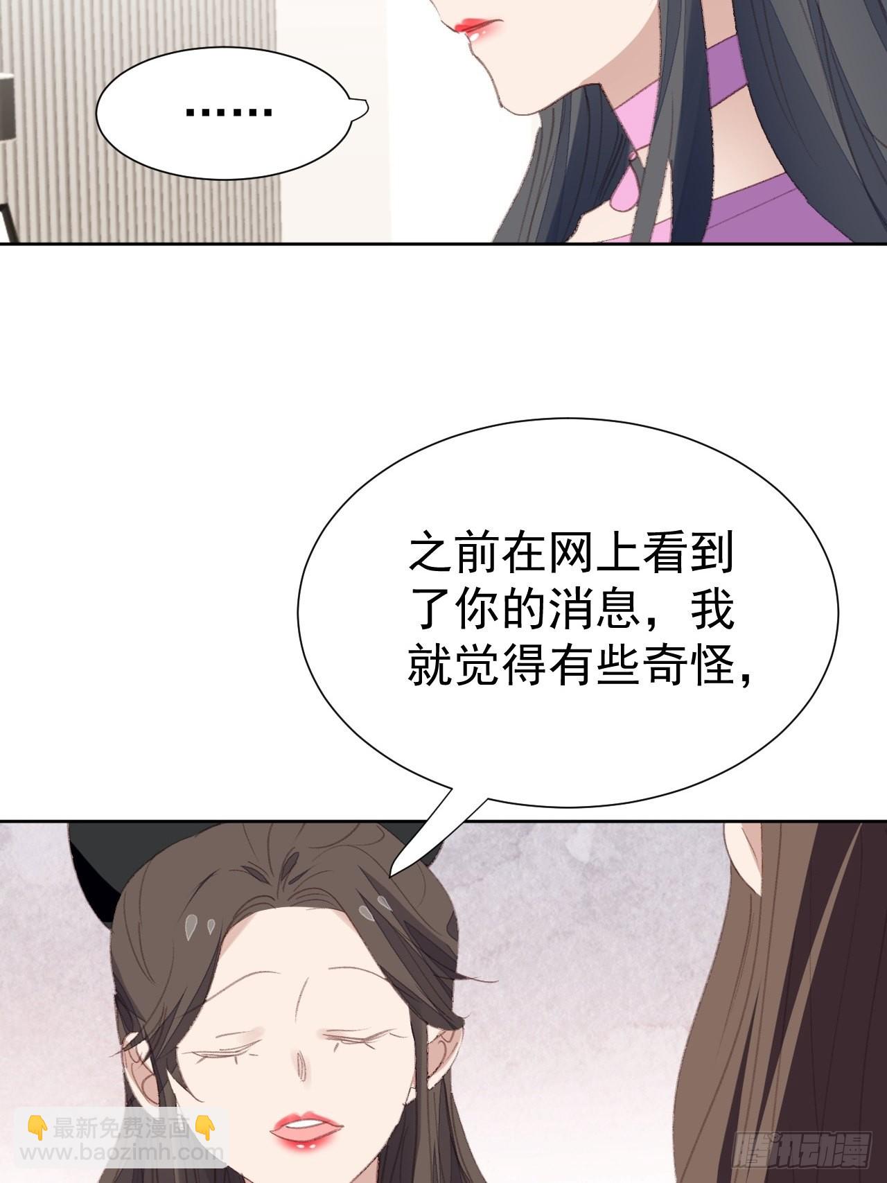 第87话 线索中断-第88话