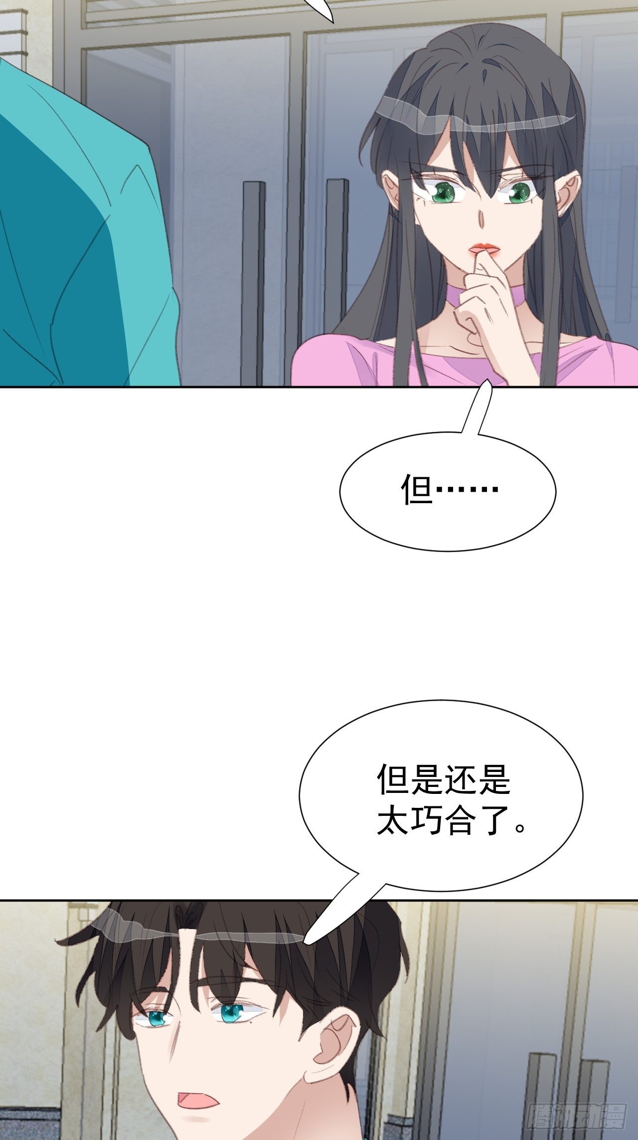 第87话 线索中断-第88话