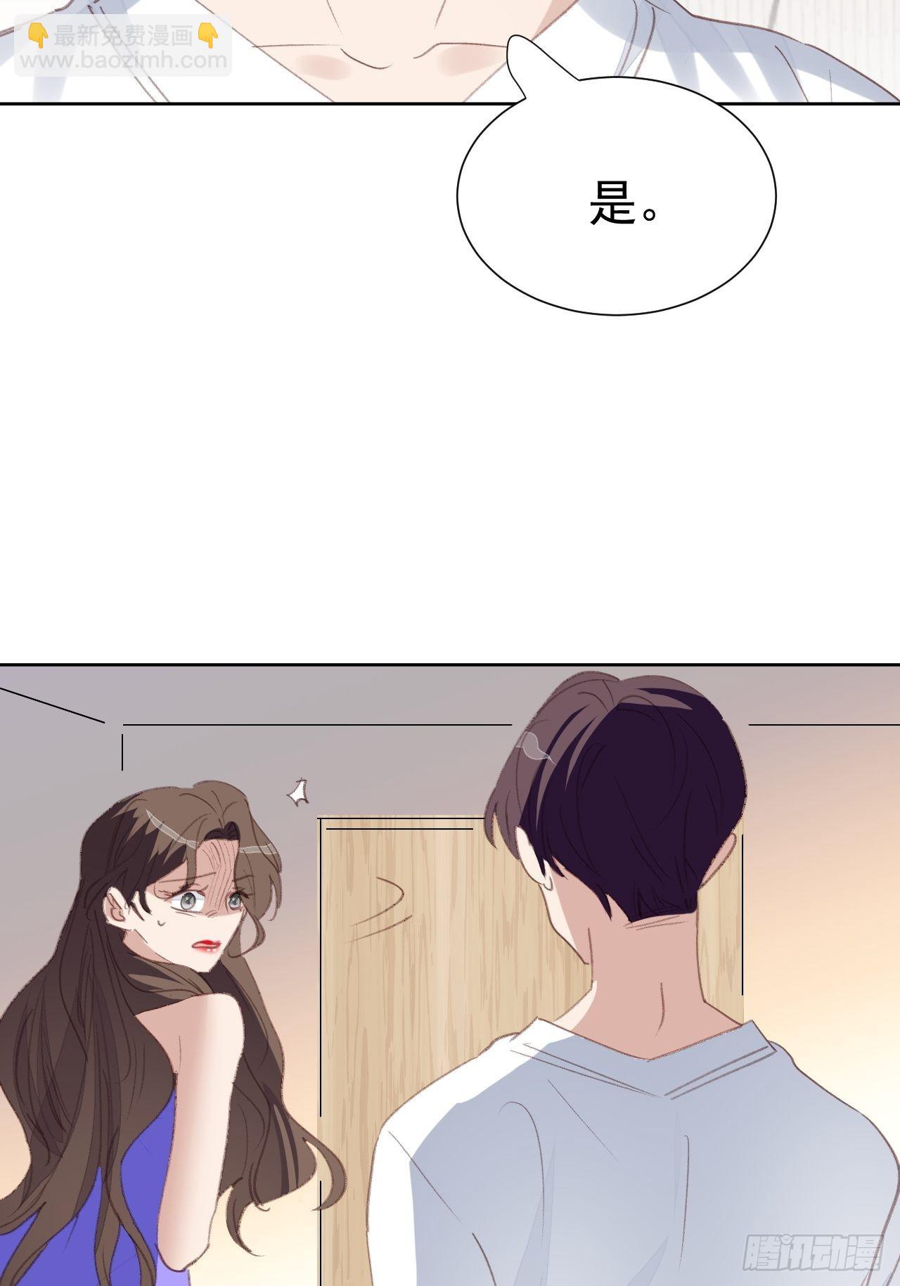 第87话 线索中断-第88话