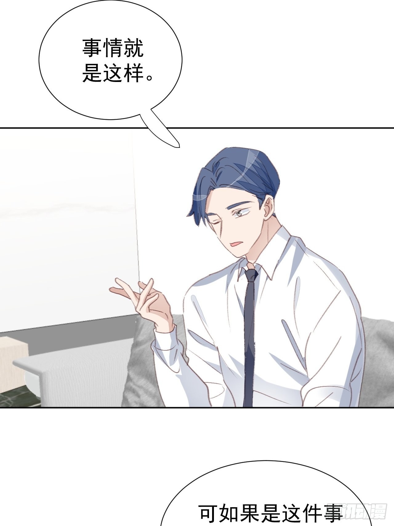 第89话 组团报复-第90话