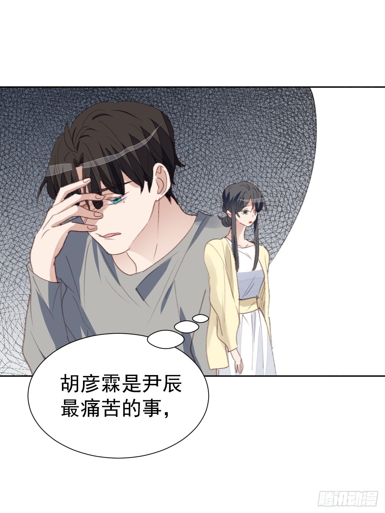 第89话 组团报复-第90话